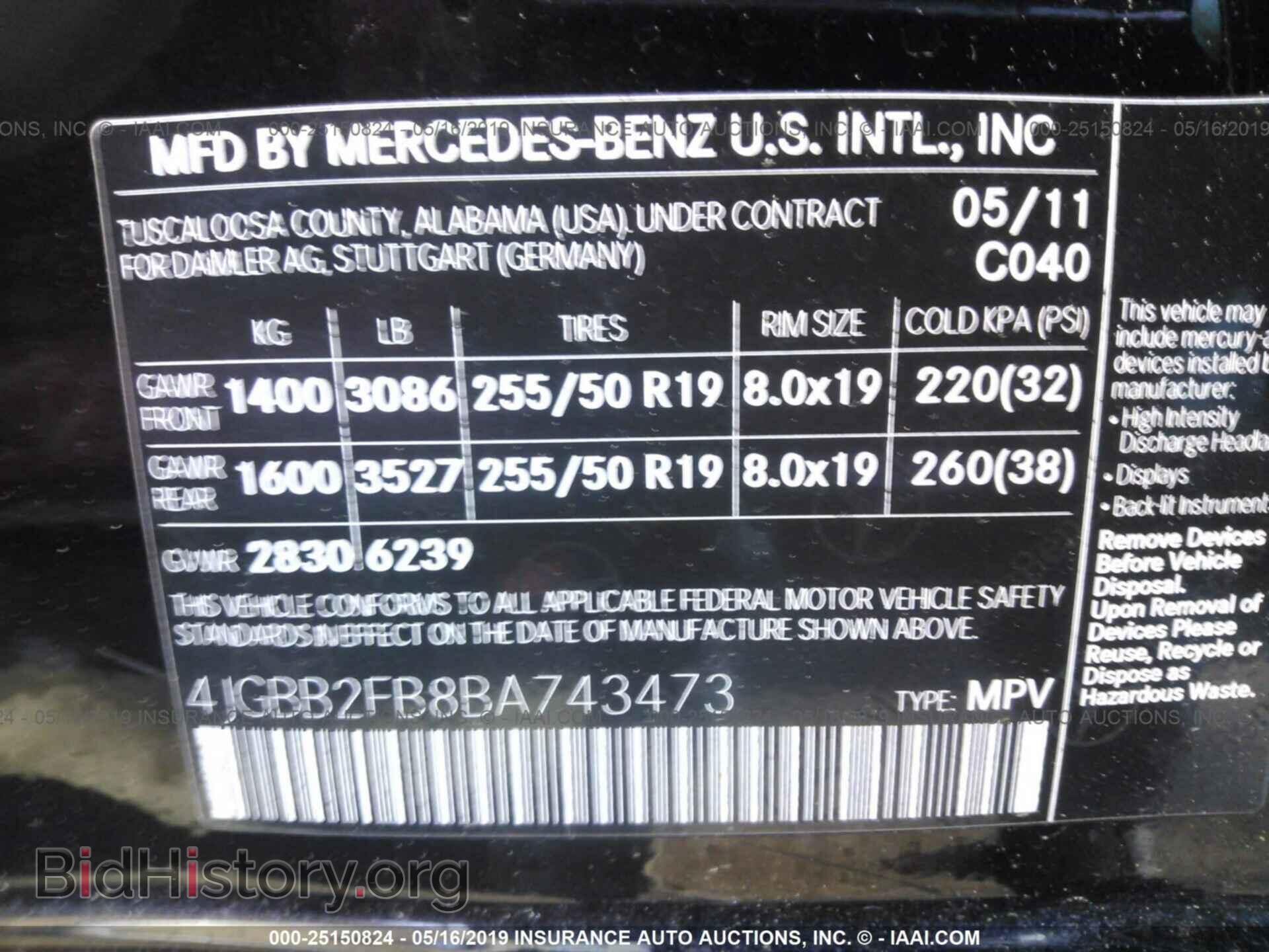 2011 MERCEDES-BENZ ML - VIN: 4JGBB2FB8BA743473 - Photo 9