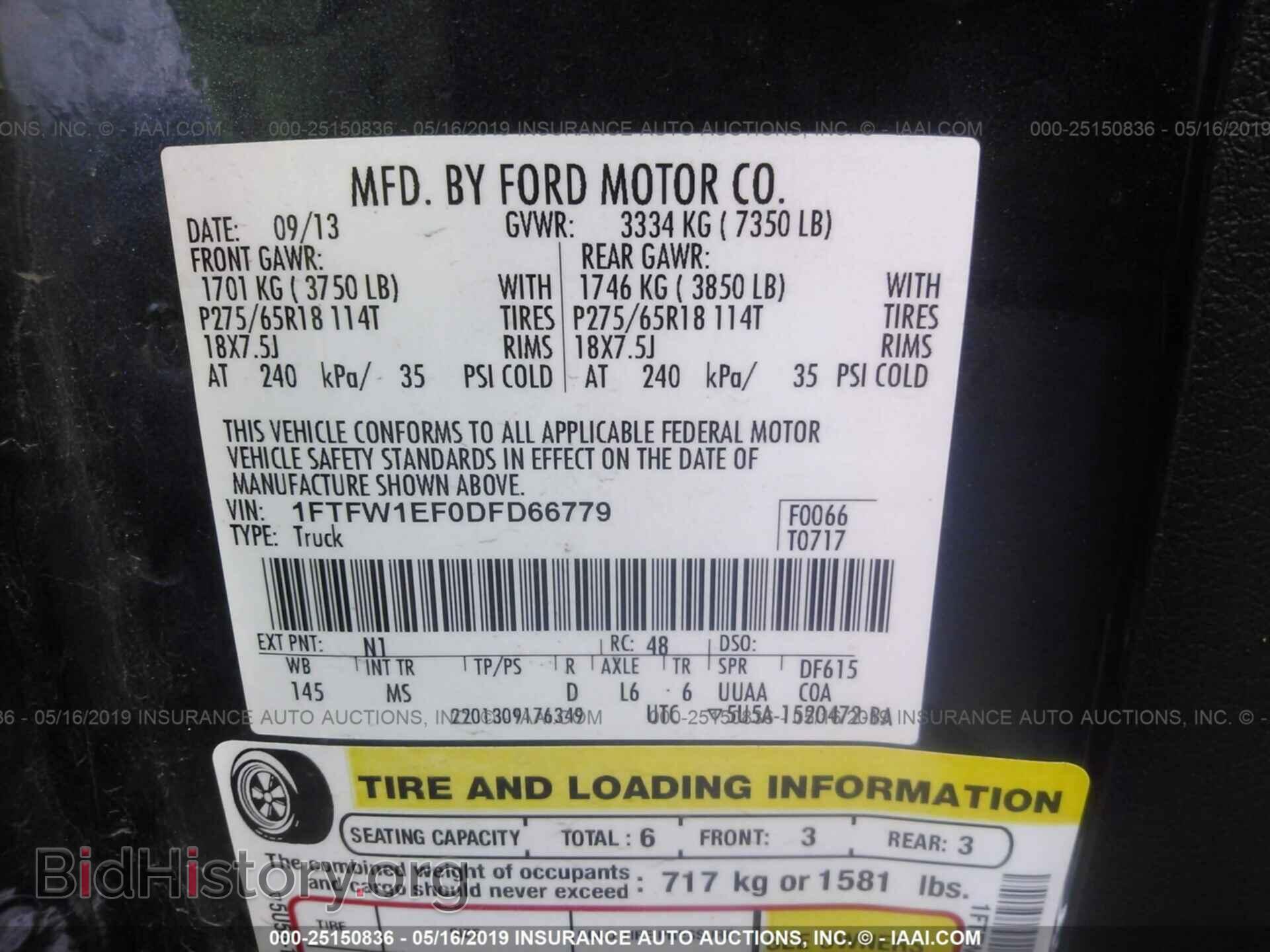 2013 FORD F150 - VIN: 1FTFW1EF0DFD66779 - Photo 9