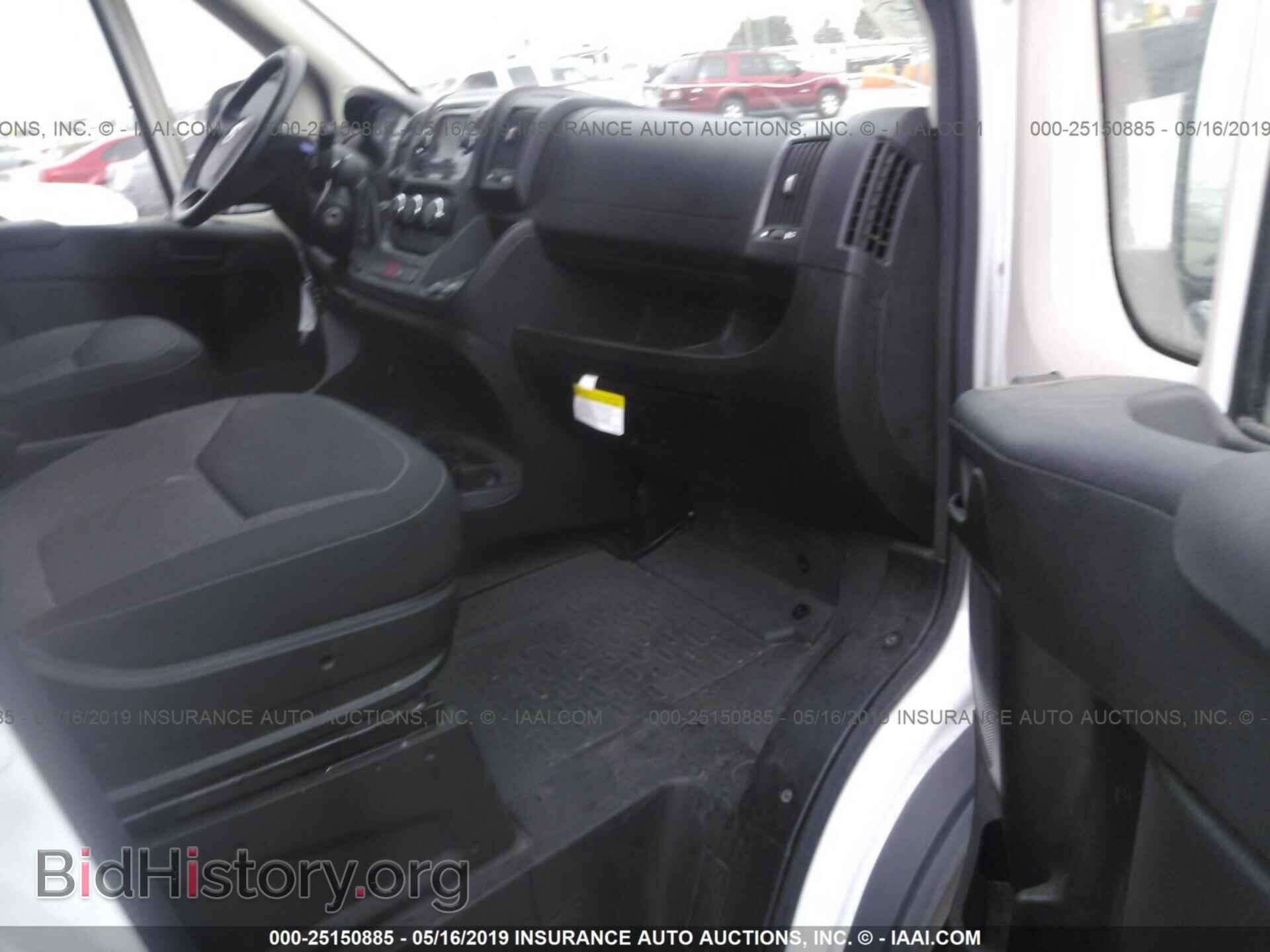 2017 RAM PROMASTER 2500 - VIN: 3C6TRVDG7HE515093 - Фото 5