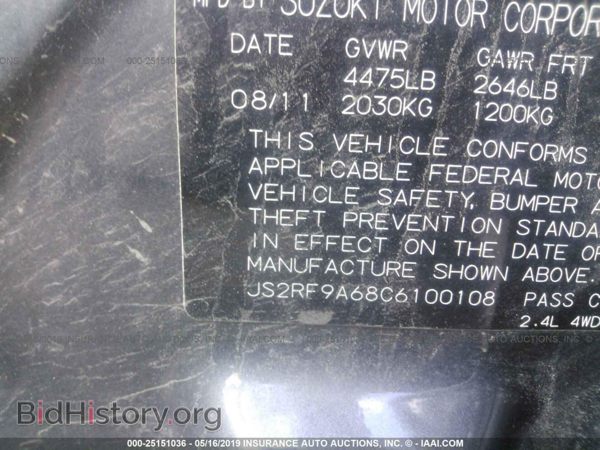 2012 SUZUKI KIZASHI - VIN: JS2RF9A68C6100108 - Фото 9