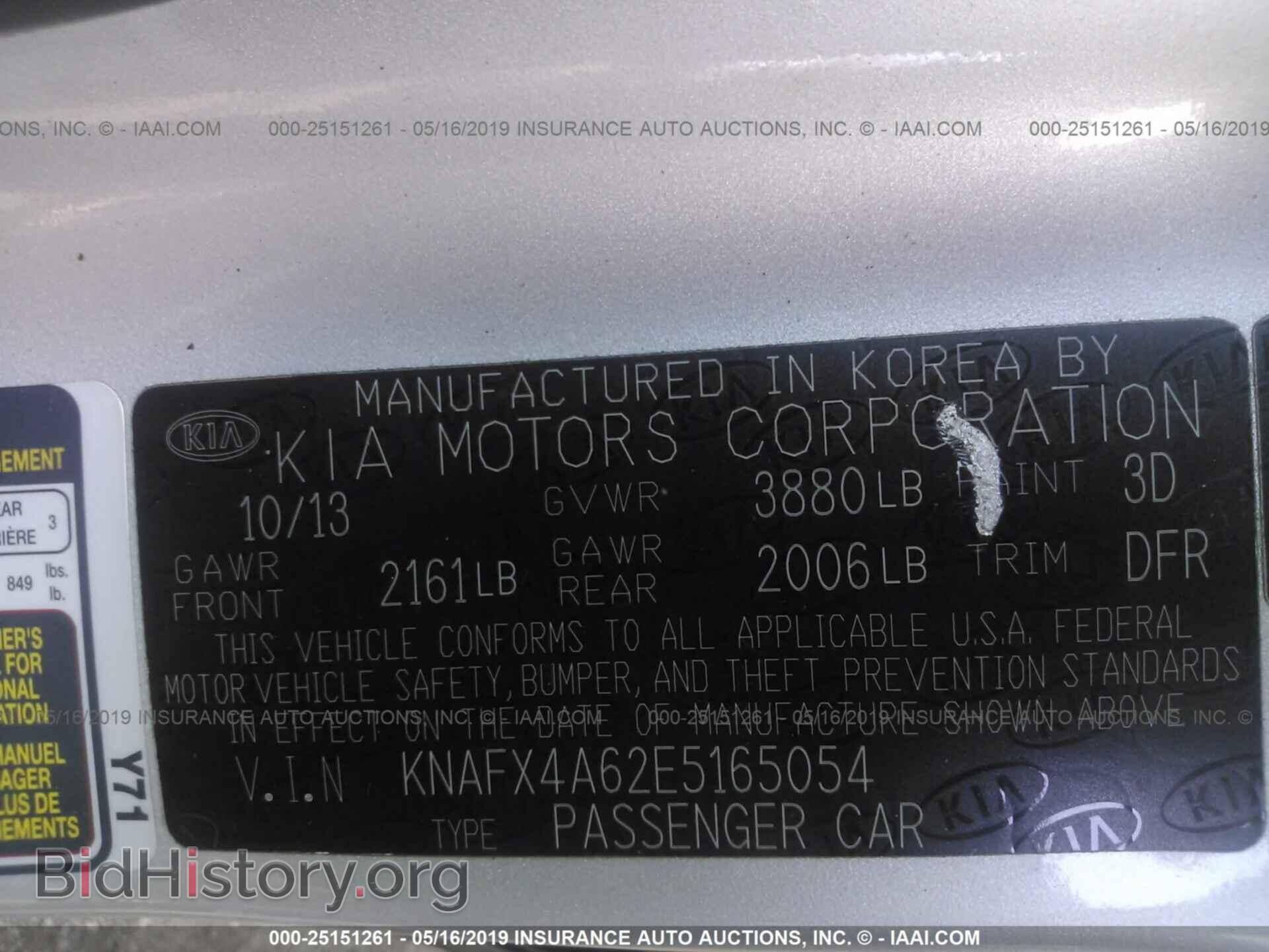 2014 KIA FORTE - VIN: KNAFX4A62E5165054 - Фото 9