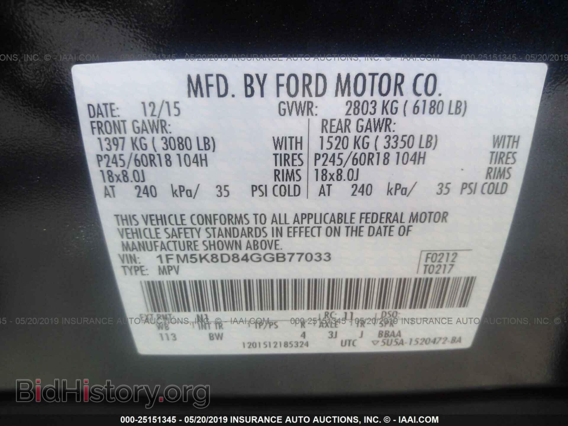 2016 FORD EXPLORER - VIN: 1FM5K8D84GGB77033 - Photo 9