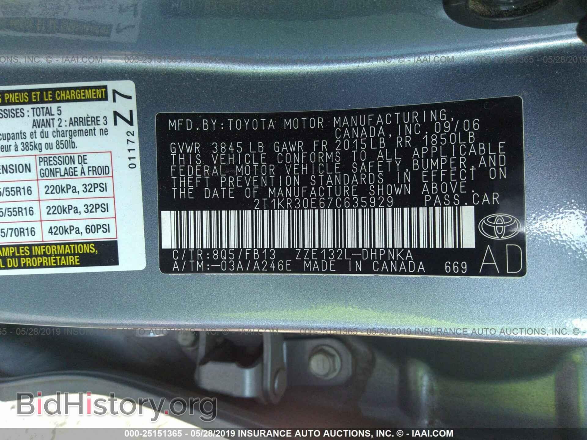 2007 TOYOTA COROLLA MATRIX - VIN: 2T1KR30E67C635929 - Фото 9