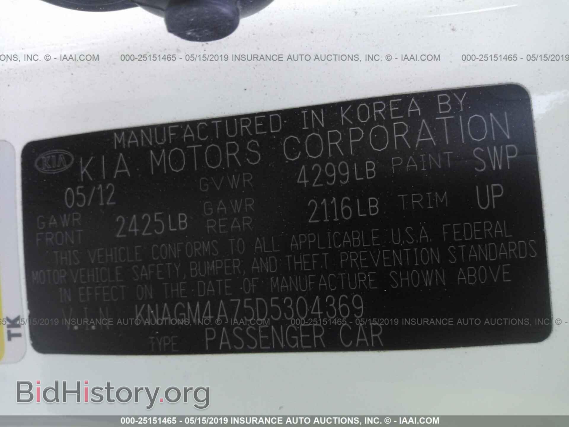 2013 KIA OPTIMA - VIN: KNAGM4A75D5304369 - Photo 9