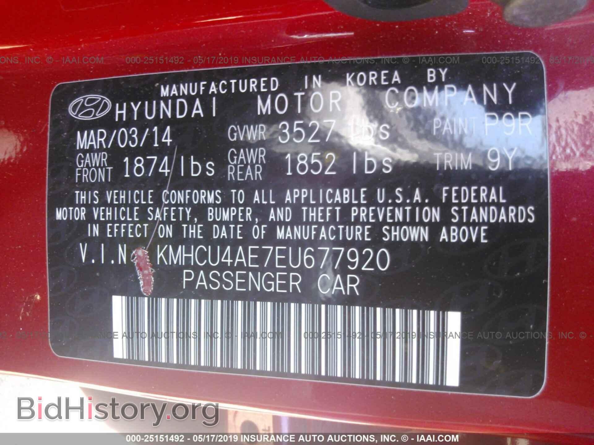 2014 HYUNDAI ACCENT - VIN: KMHCU4AE7EU677920 - Фото 9