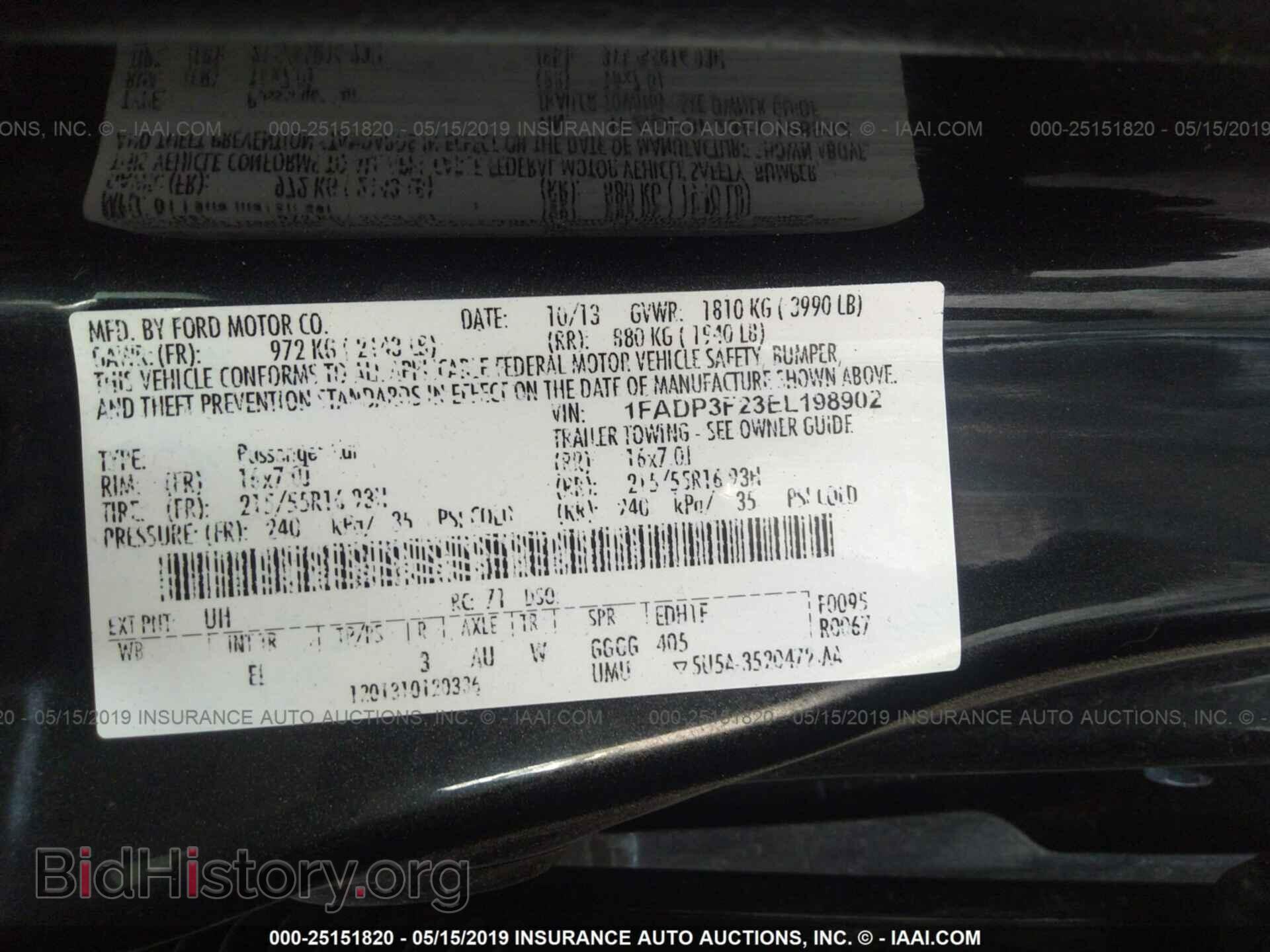 2014 FORD FOCUS - VIN: 1FADP3F23EL198902 - Фото 9