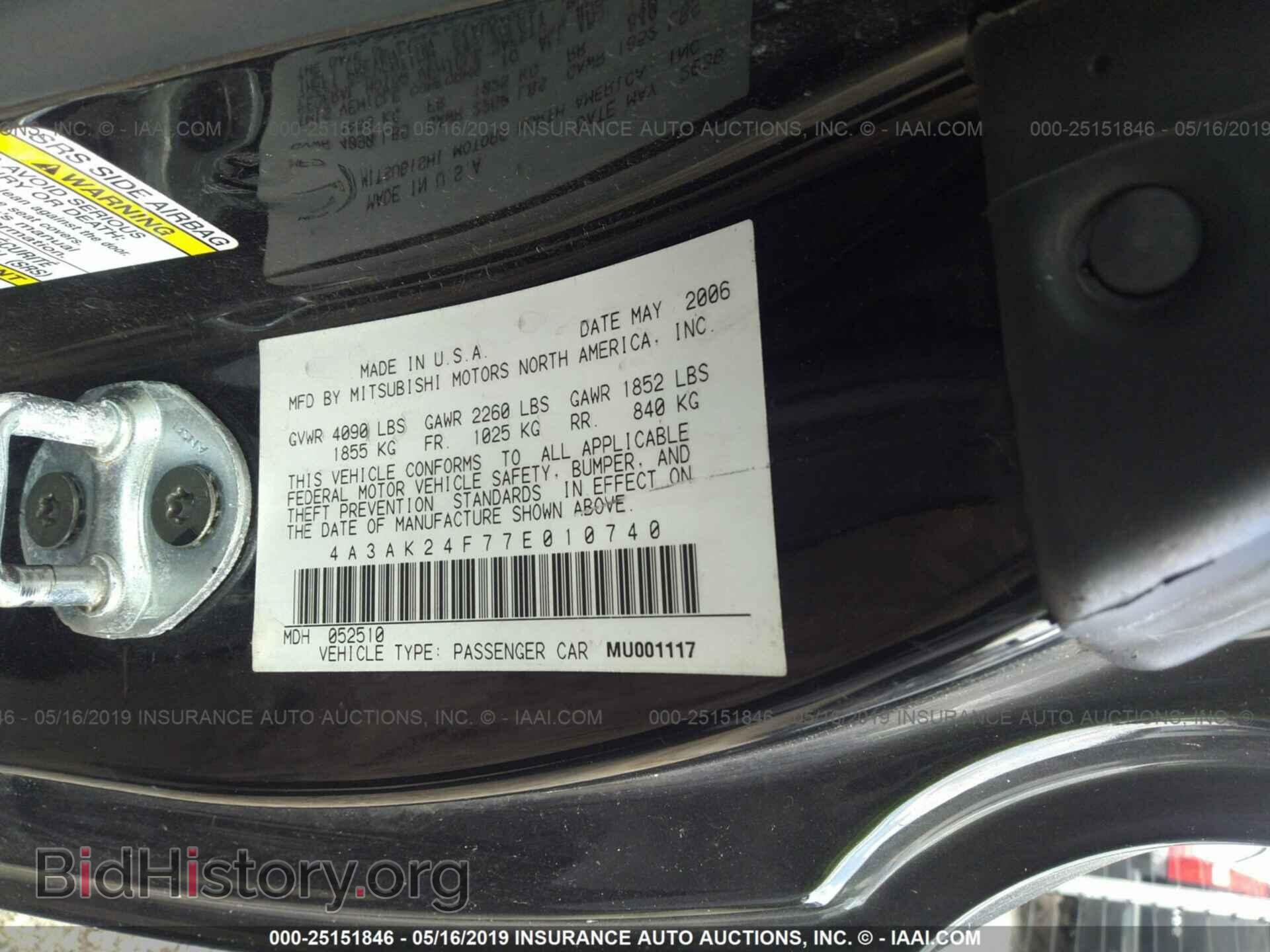2007 MITSUBISHI ECLIPSE - VIN: 4A3AK24F77E010740 - Фото 9