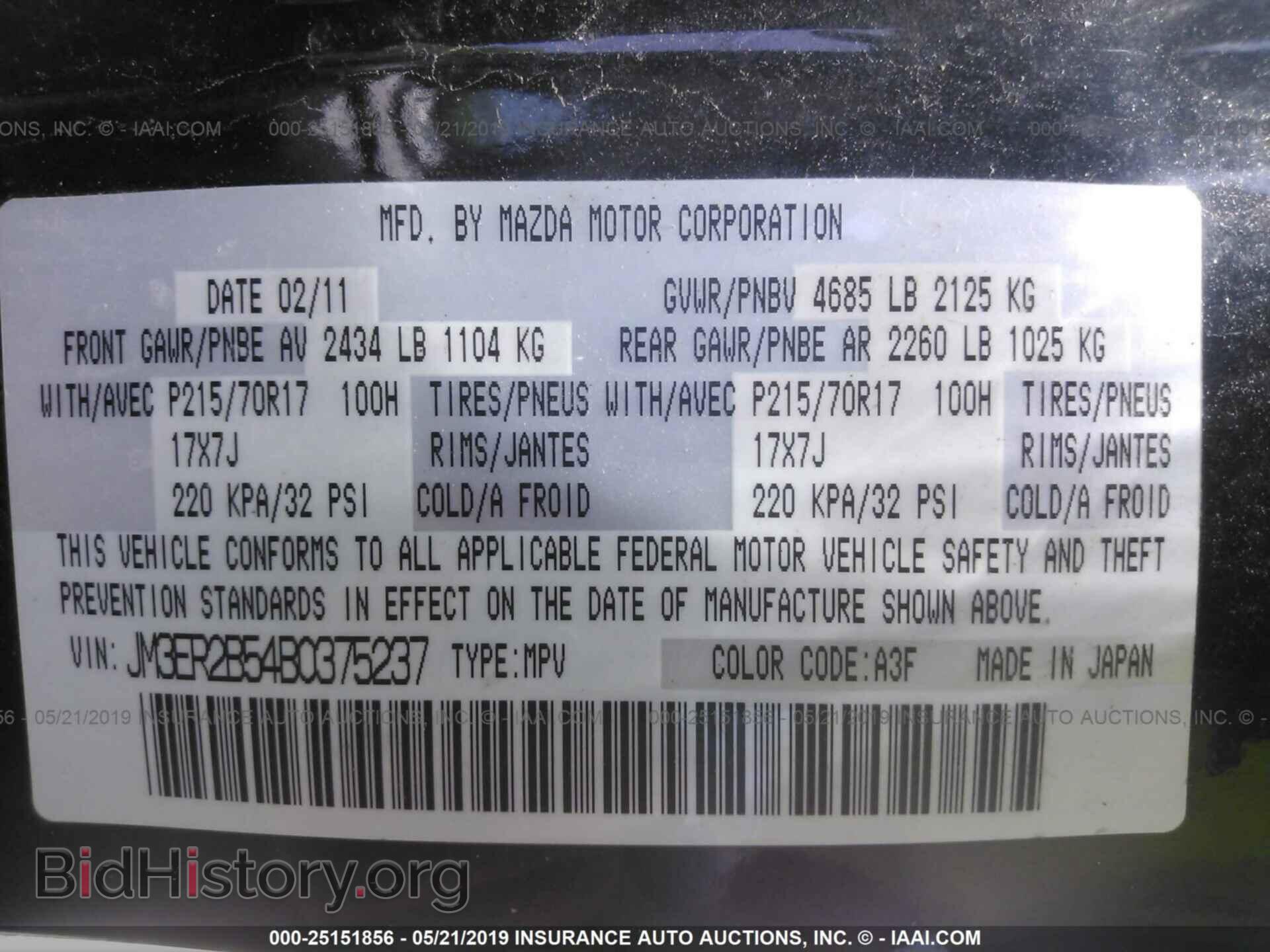 2011 MAZDA CX-7 - VIN: JM3ER2B54B0375237 - Photo 9