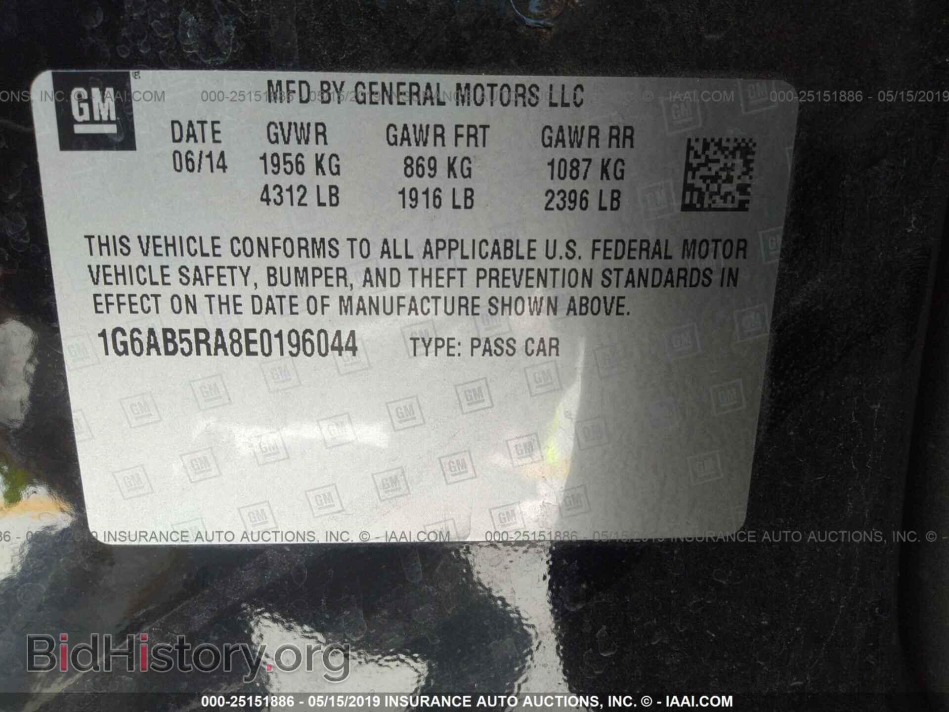 2014 CADILLAC ATS - VIN: 1G6AB5RA8E0196044 - Фото 9