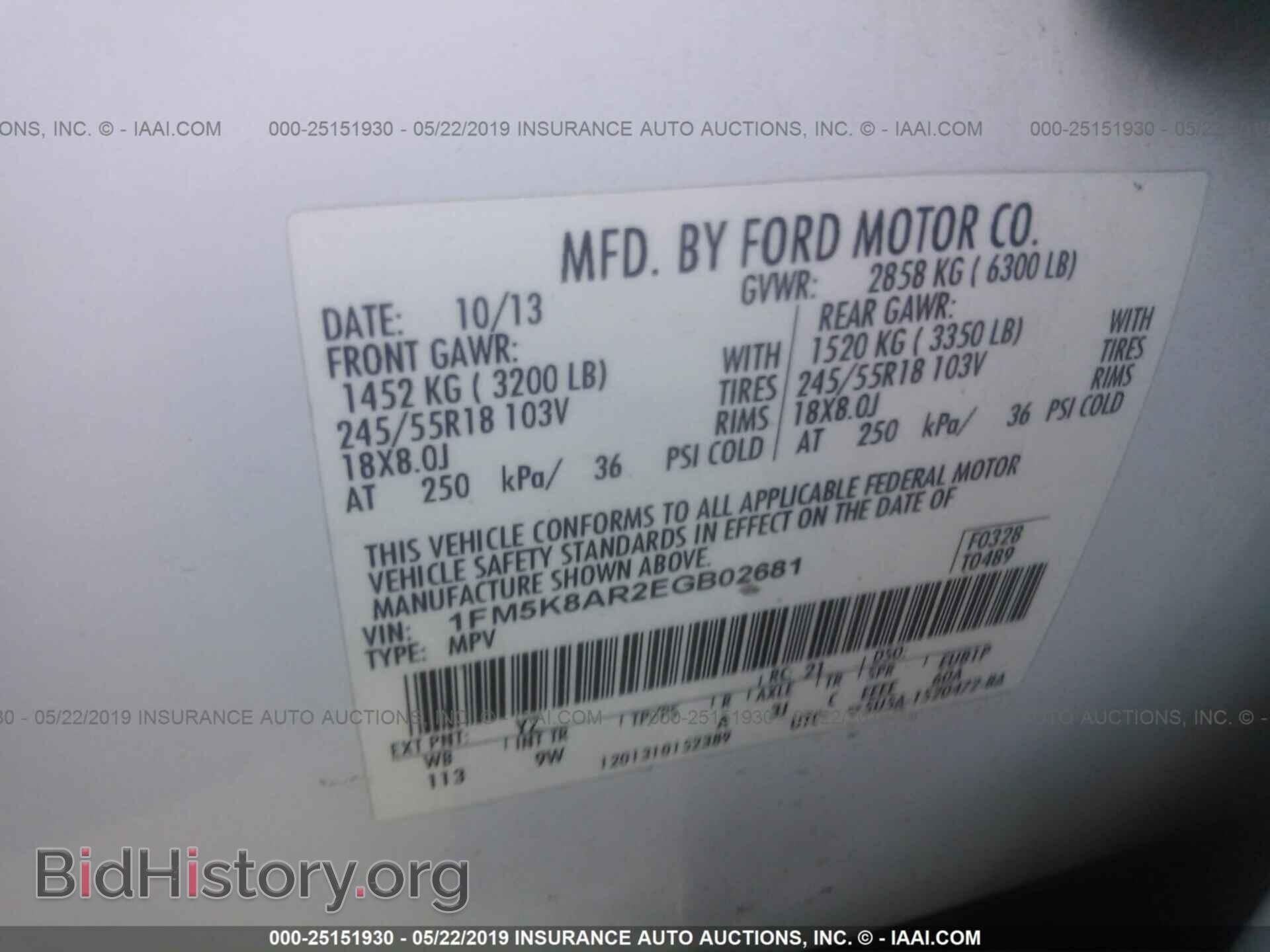 2014 FORD EXPLORER - VIN: 1FM5K8AR2EGB02681 - Фото 9