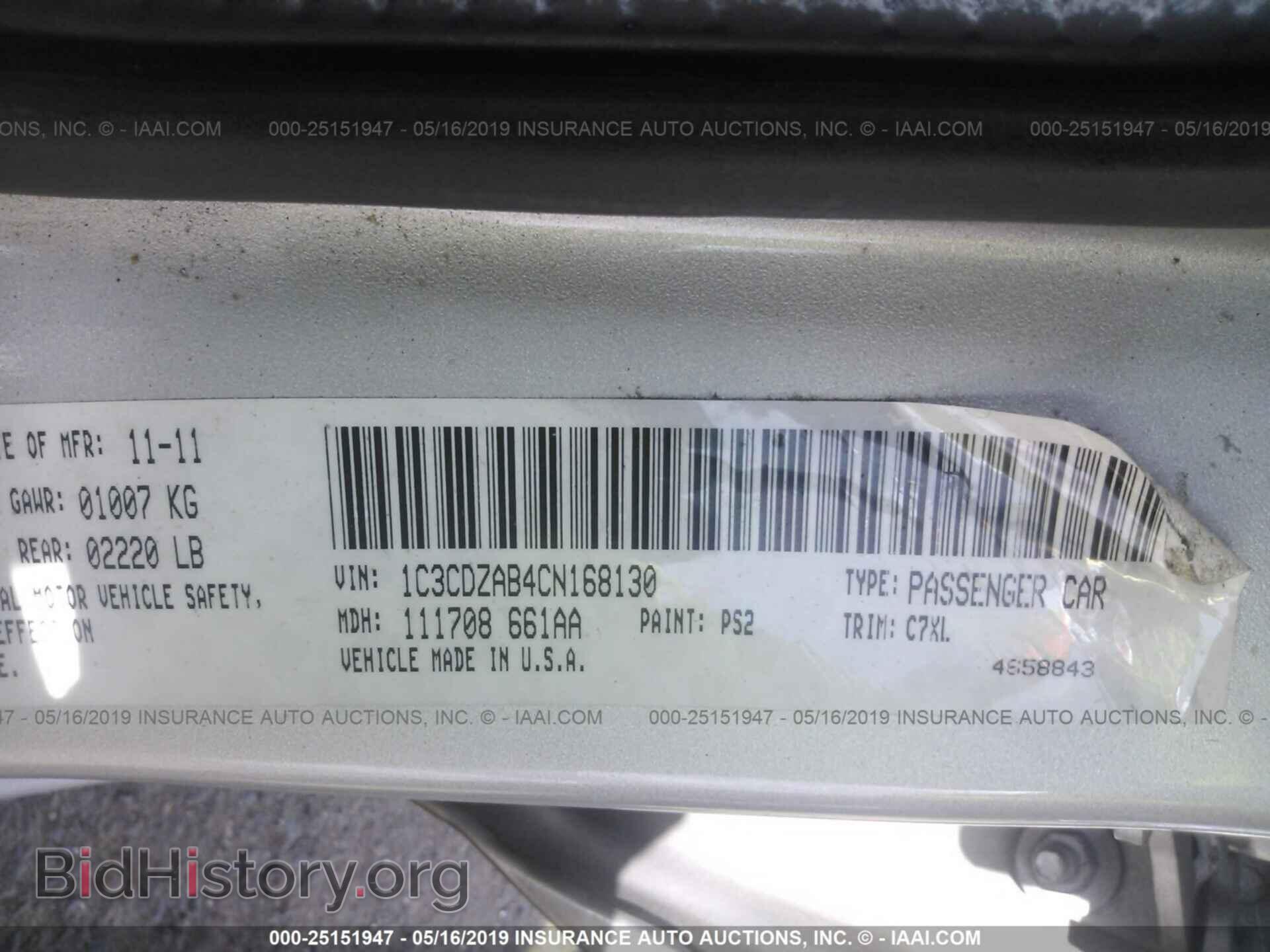 2012 DODGE AVENGER - VIN: 1C3CDZAB4CN168130 - Photo 9