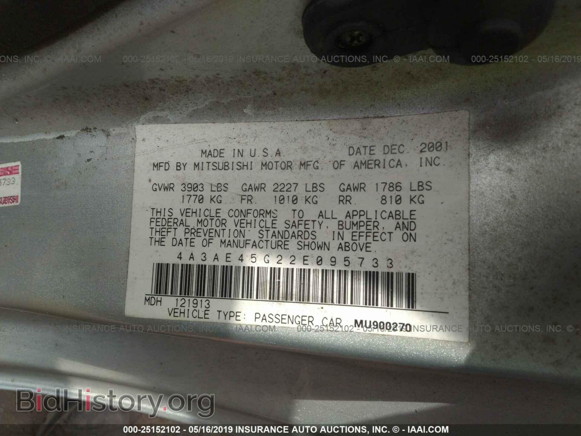 2002 MITSUBISHI ECLIPSE - VIN: 4A3AE45G22E095733 - Фото 9