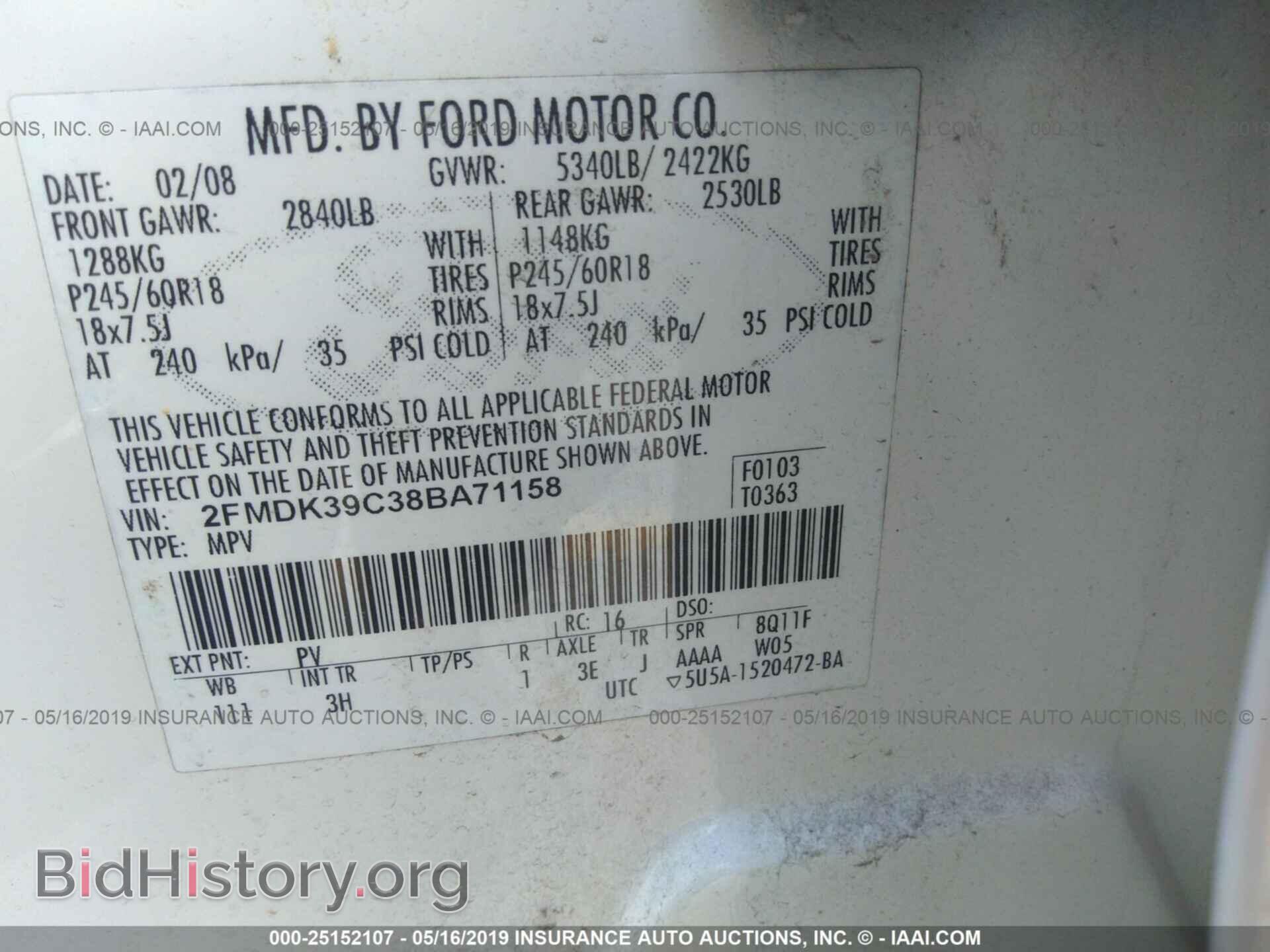 2008 FORD EDGE - VIN: 2FMDK39C38BA71158 - Фото 9