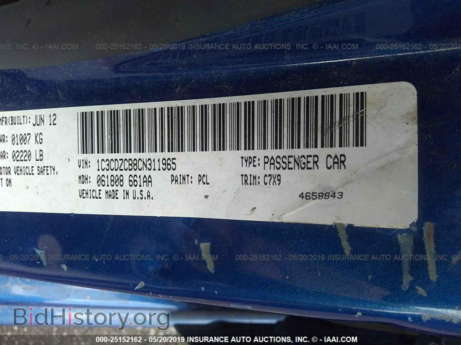 2012 DODGE AVENGER - VIN: 1C3CDZCB8CN311965 - Photo 9