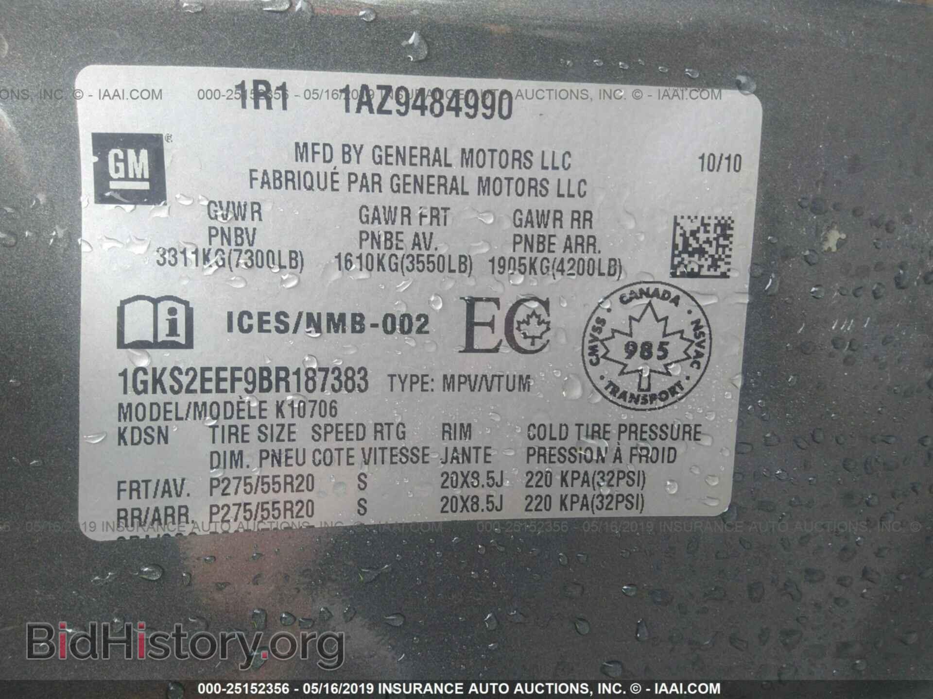 2011 GMC YUKON - VIN: 1GKS2EEF9BR187383 - Фото 9