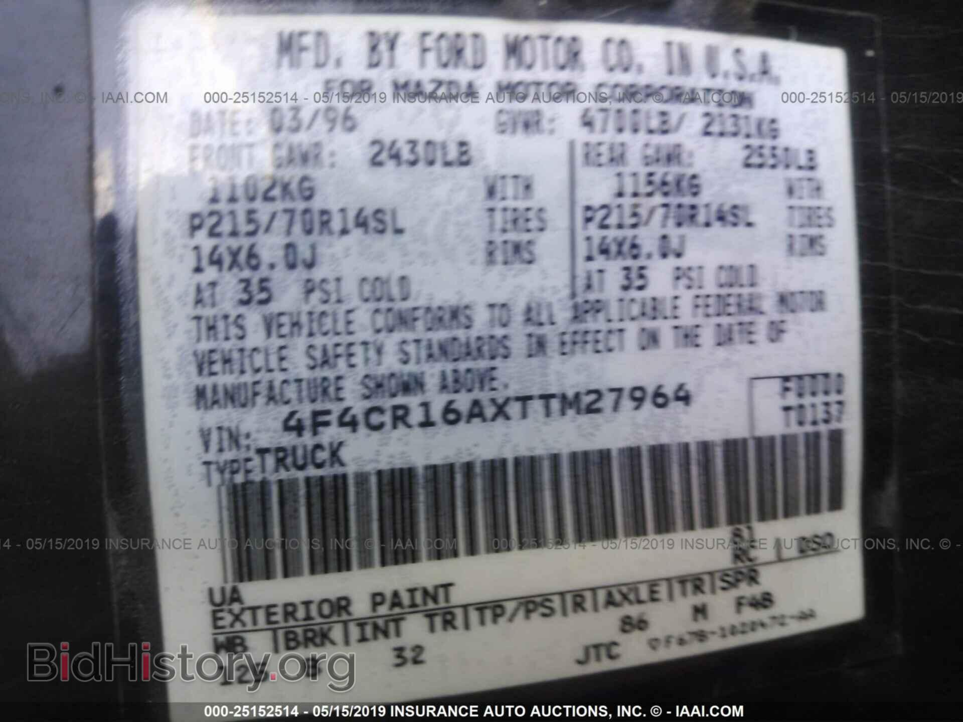 1996 MAZDA B2300 - VIN: 4F4CR16AXTTM27964 - Photo 9