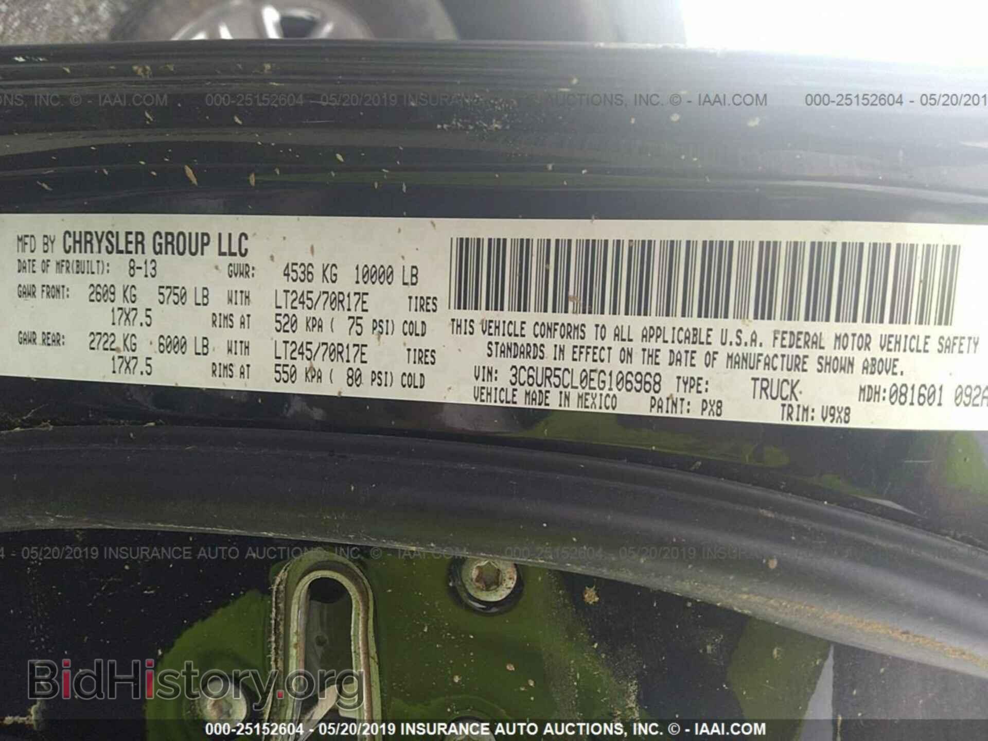 2014 RAM 2500 - VIN: 3C6UR5CL0EG106968 - Photo 9