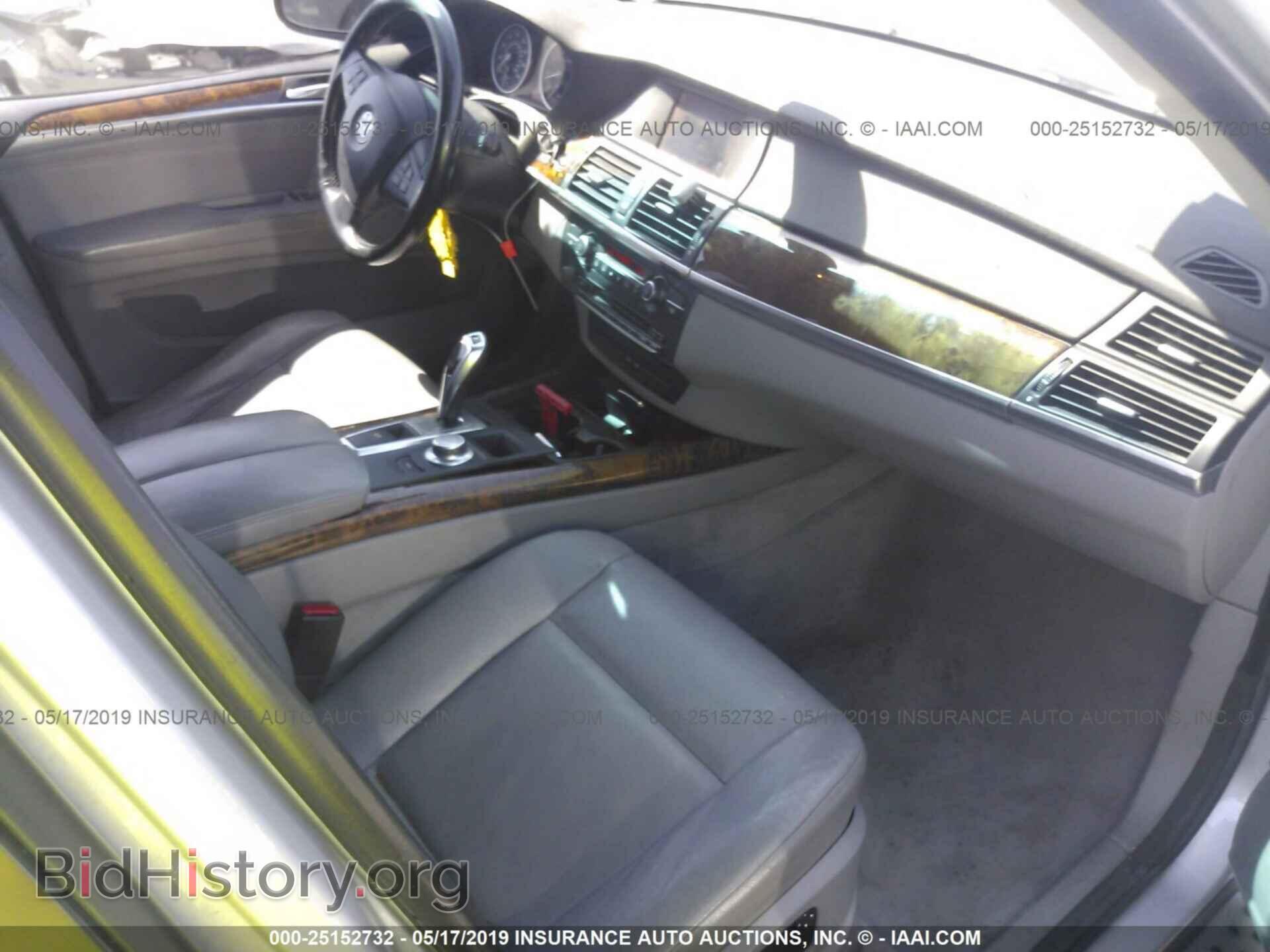 2007 BMW X5 - VIN: 5UXFE43597L018272 - Фото 5