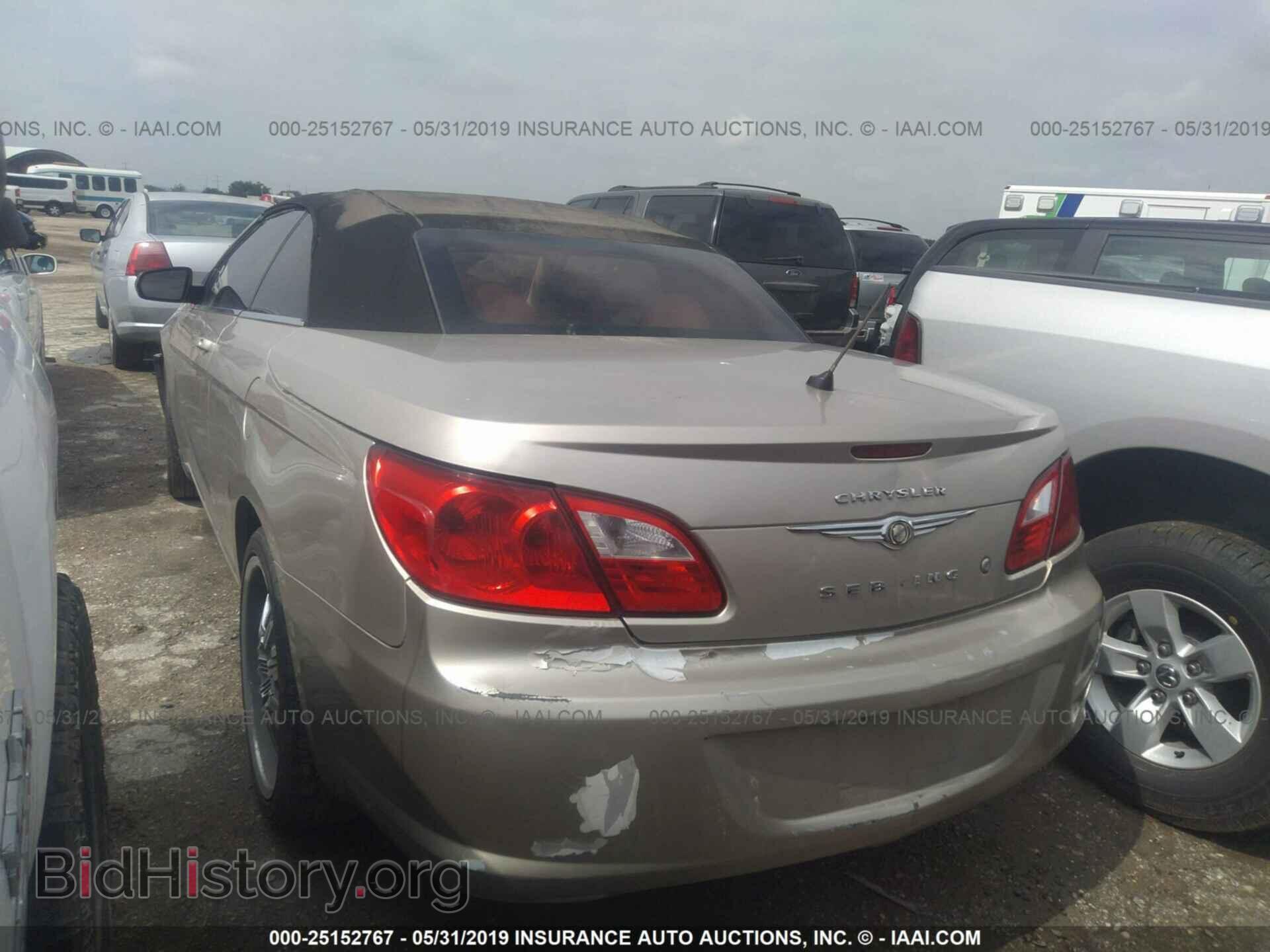 2009 CHRYSLER SEBRING - VIN: 1C3LC45B39N517027 - Фото 3