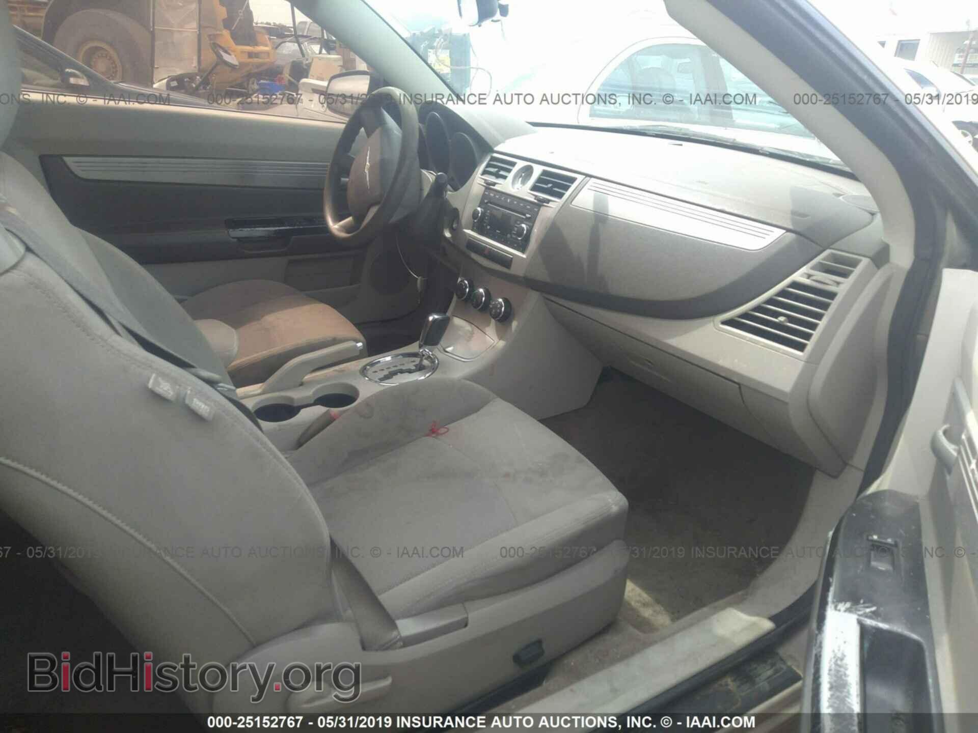 2009 CHRYSLER SEBRING - VIN: 1C3LC45B39N517027 - Фото 5