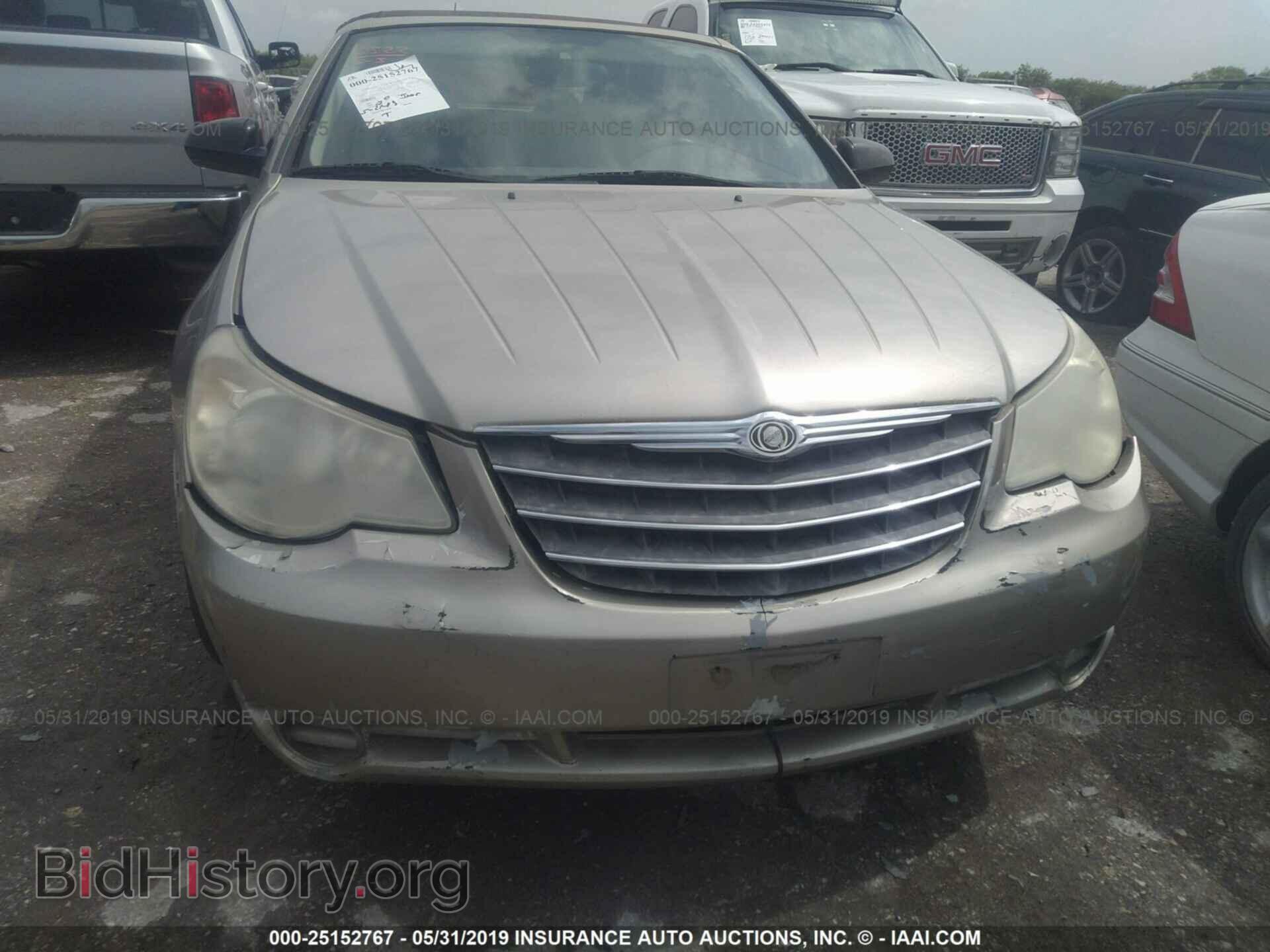 2009 CHRYSLER SEBRING - VIN: 1C3LC45B39N517027 - Фото 6