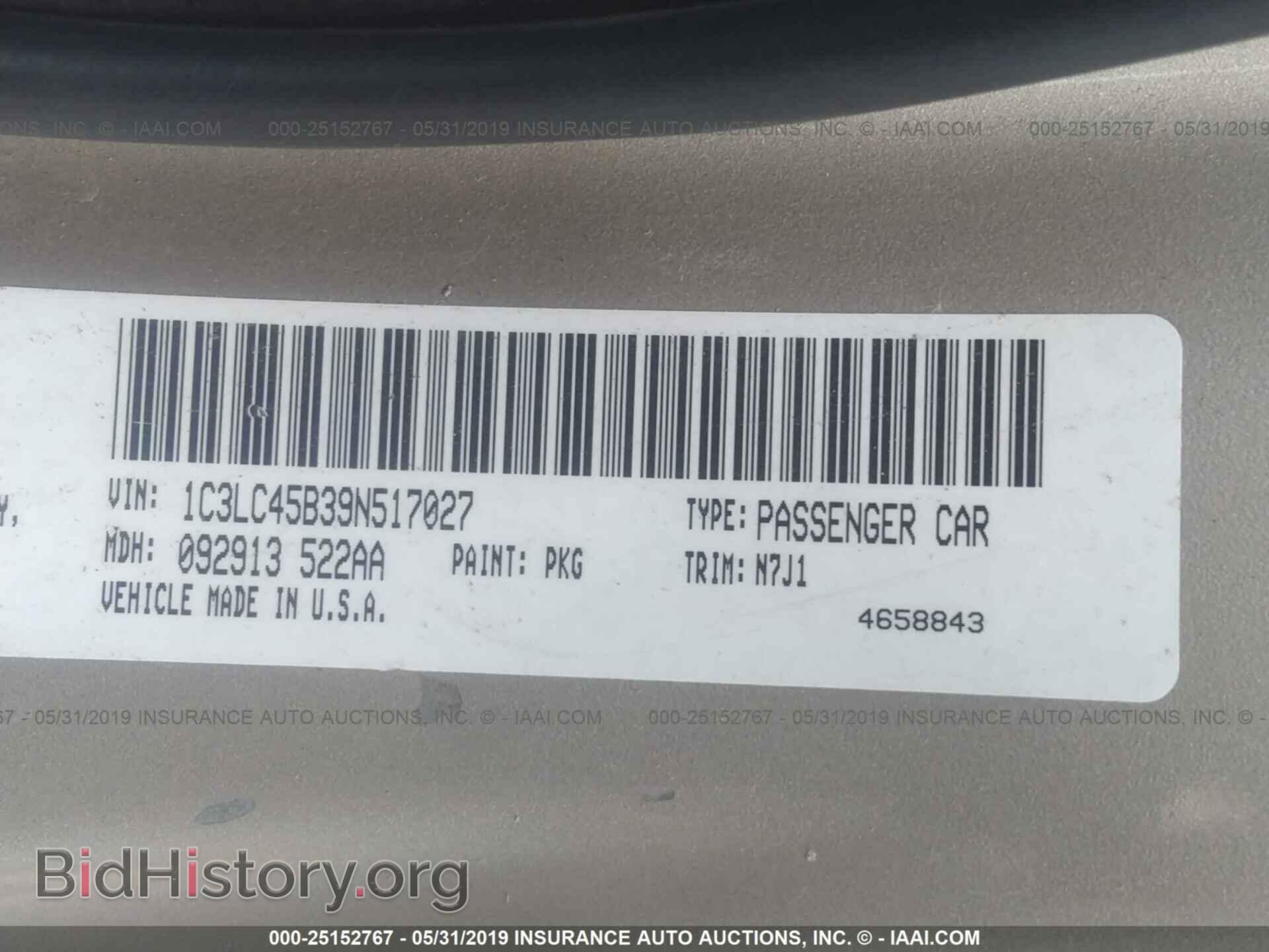 2009 CHRYSLER SEBRING - VIN: 1C3LC45B39N517027 - Фото 9