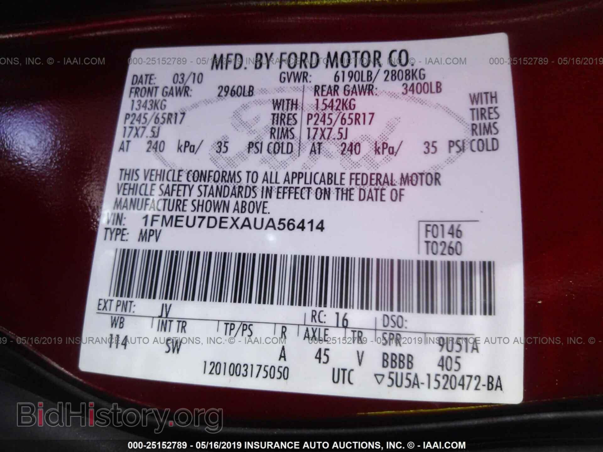 2010 FORD EXPLORER - VIN: 1FMEU7DEXAUA56414 - Фото 9