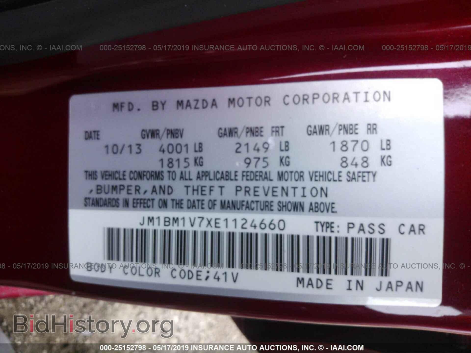 2014 MAZDA 3 - VIN: JM1BM1V7XE1124660 - Фото 9