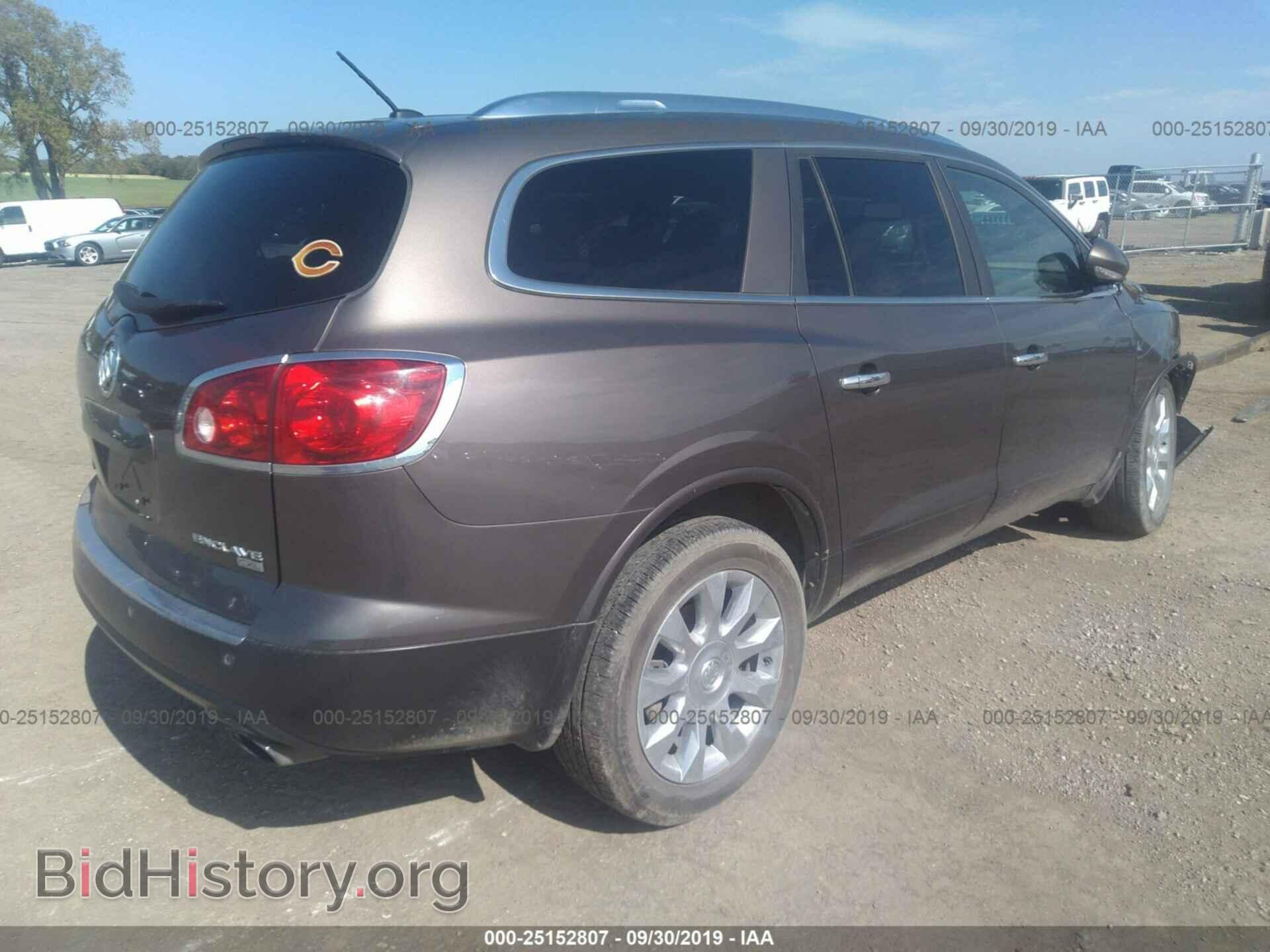 2010 BUICK ENCLAVE - VIN: 5GALRCED8AJ105365 - Фото 4