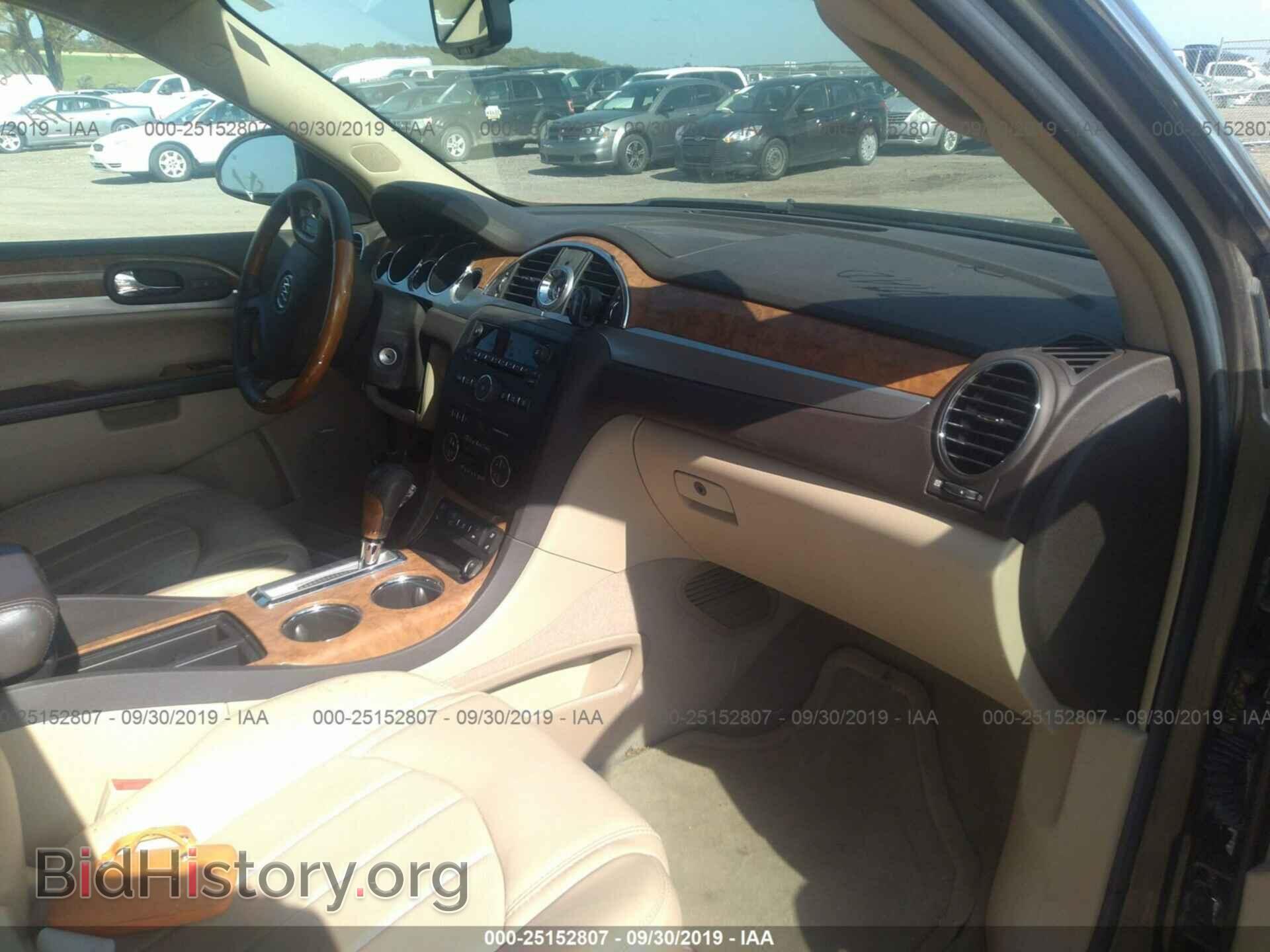 2010 BUICK ENCLAVE - VIN: 5GALRCED8AJ105365 - Фото 5