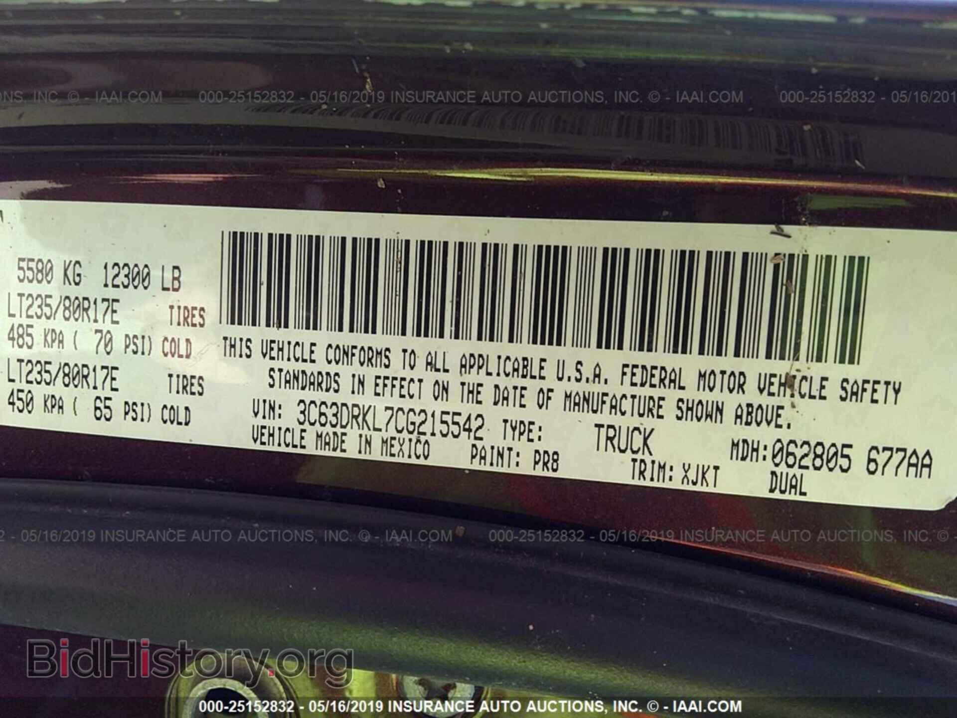 2012 DODGE RAM 3500 - VIN: 3C63DRKL7CG215542 - Фото 9