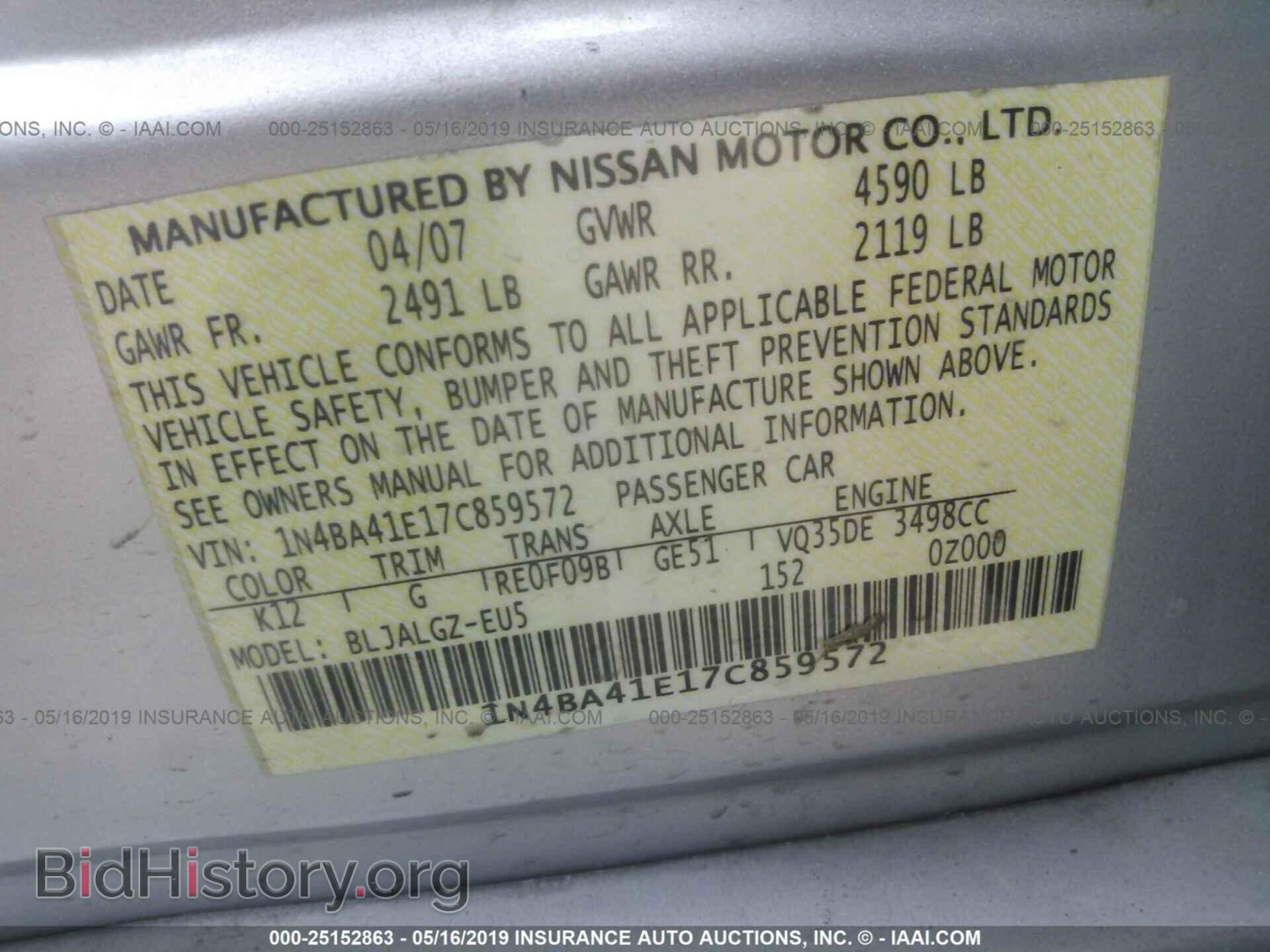 2007 NISSAN MAXIMA - VIN: 1N4BA41E17C859572 - Фото 9