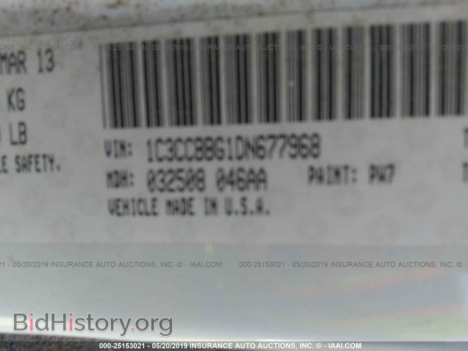 2013 CHRYSLER 200 - VIN: 1C3CCBBG1DN677968 - Photo 9