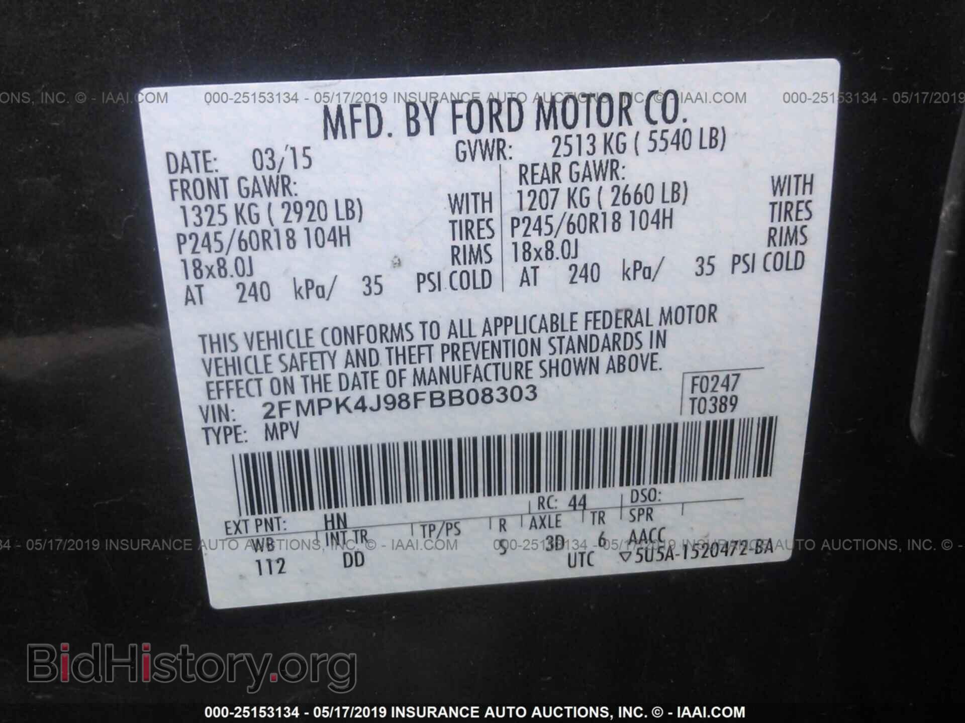 2015 FORD EDGE - VIN: 2FMPK4J98FBB08303 - Photo 9