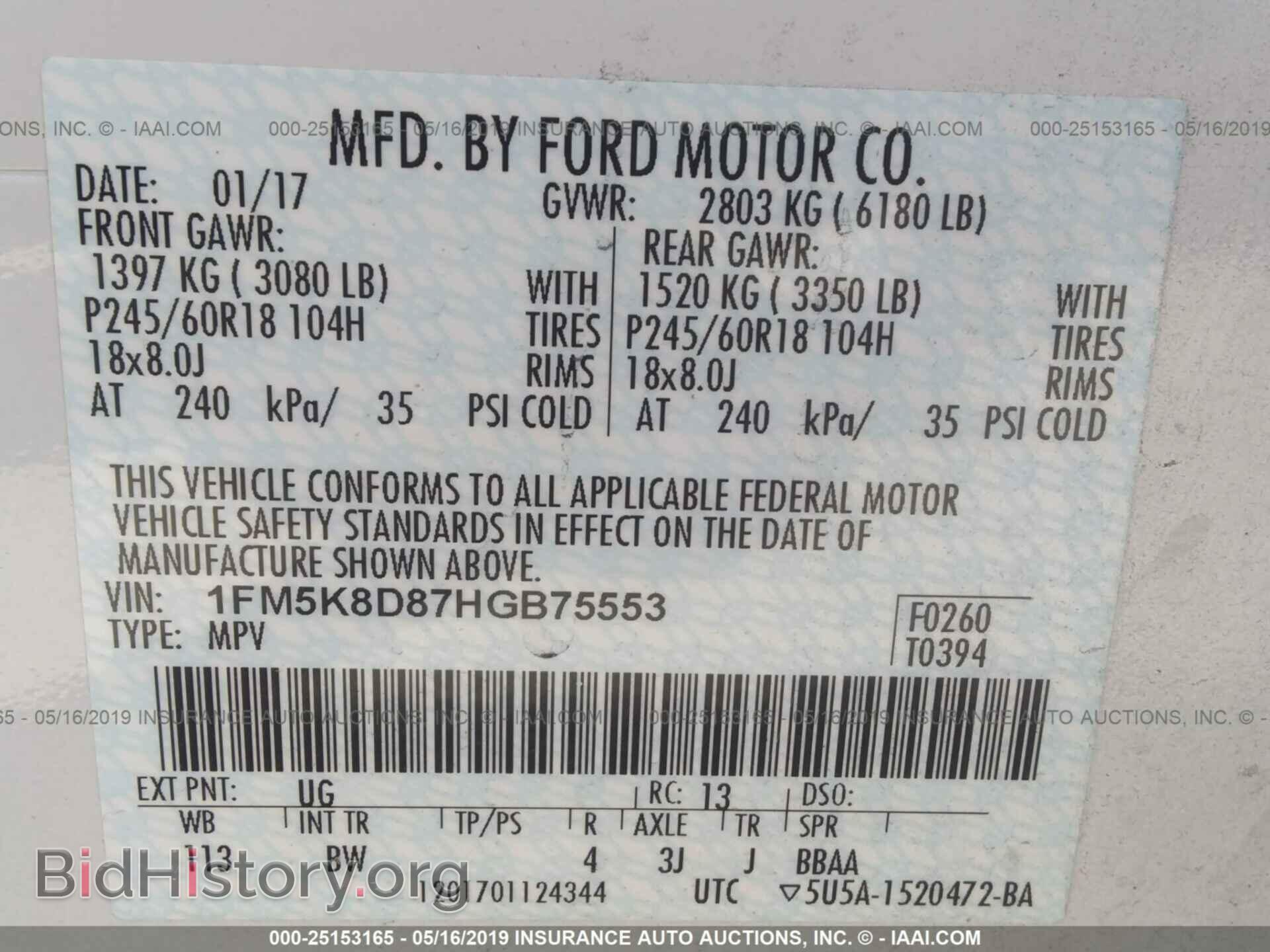2017 FORD EXPLORER - VIN: 1FM5K8D87HGB75553 - Фото 9