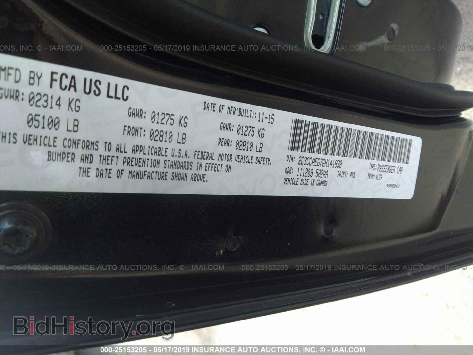 2016 CHRYSLER 300C - VIN: 2C3CCAEG7GH141898 - Фото 9