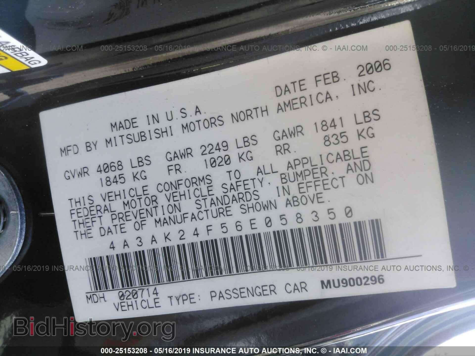 2006 Mitsubishi Eclipse - VIN: 4A3AK24F56E058350 - Photo 9