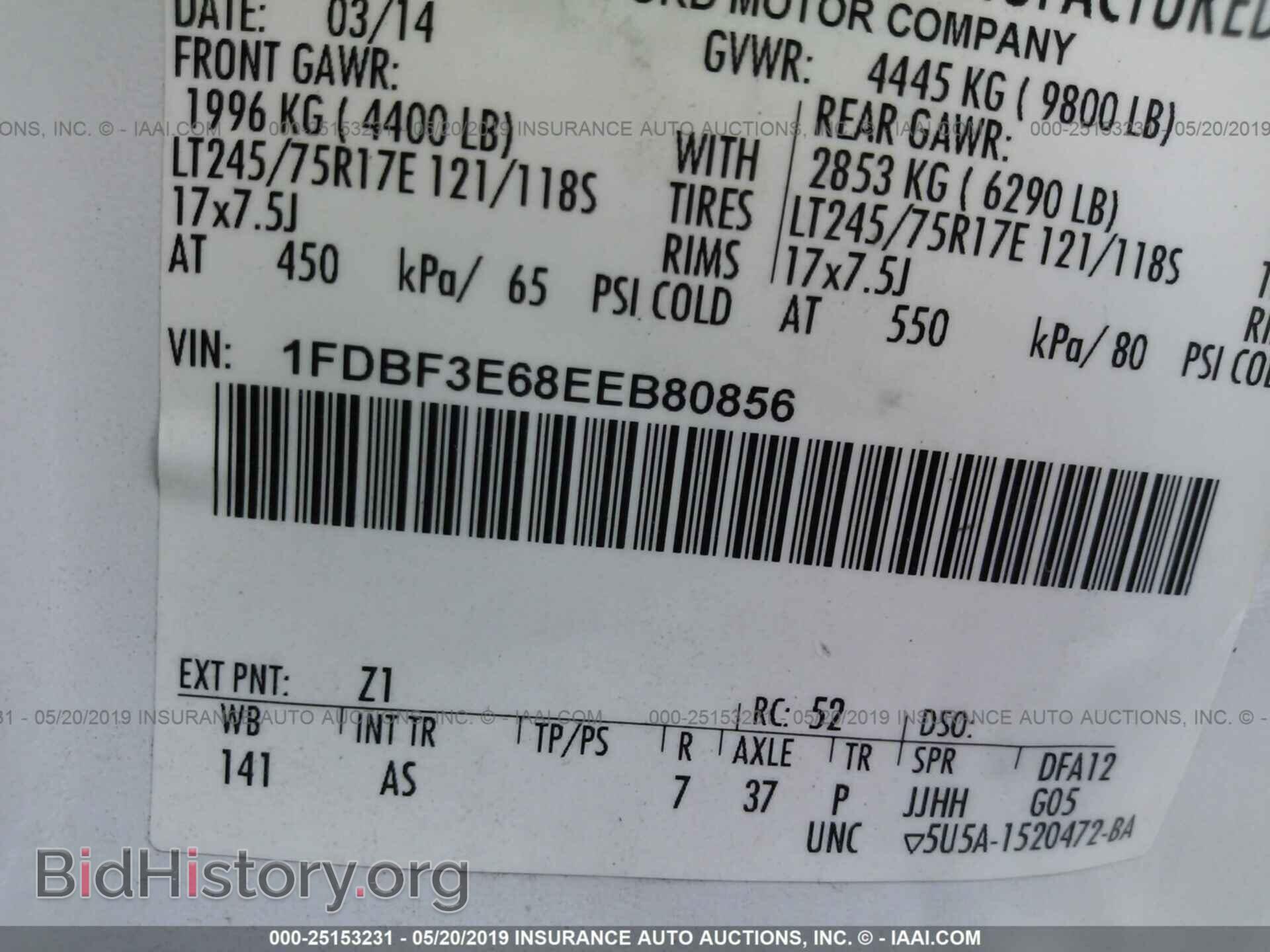 2014 FORD F350 - VIN: 1FDBF3E68EEB80856 - Фото 9