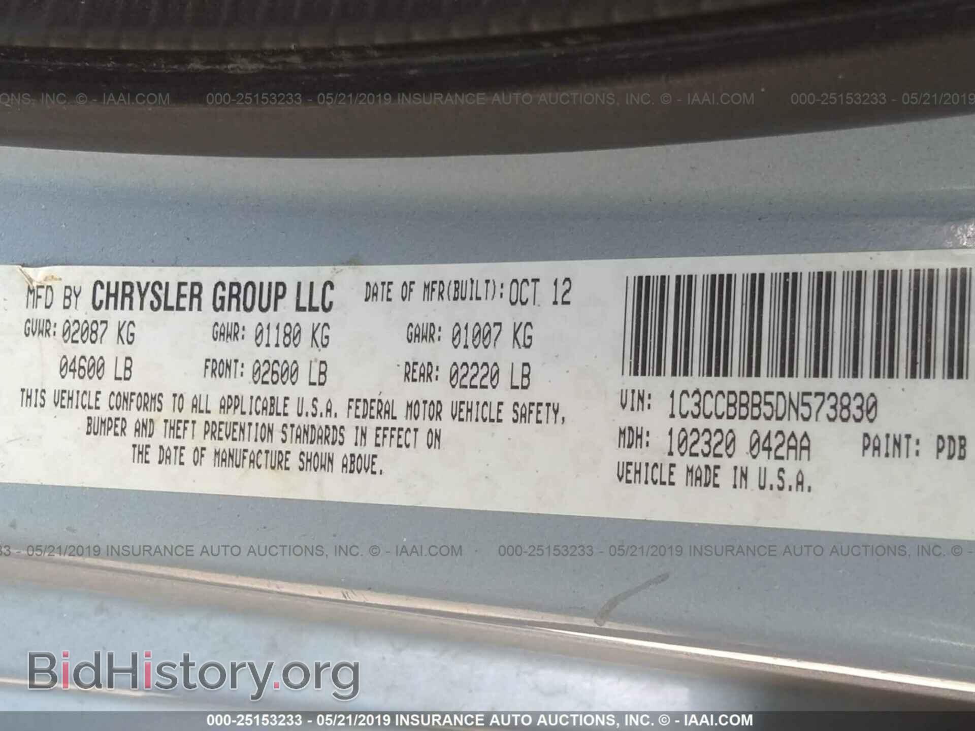 2013 CHRYSLER 200 - VIN: 1C3CCBBB5DN573830 - Фото 9