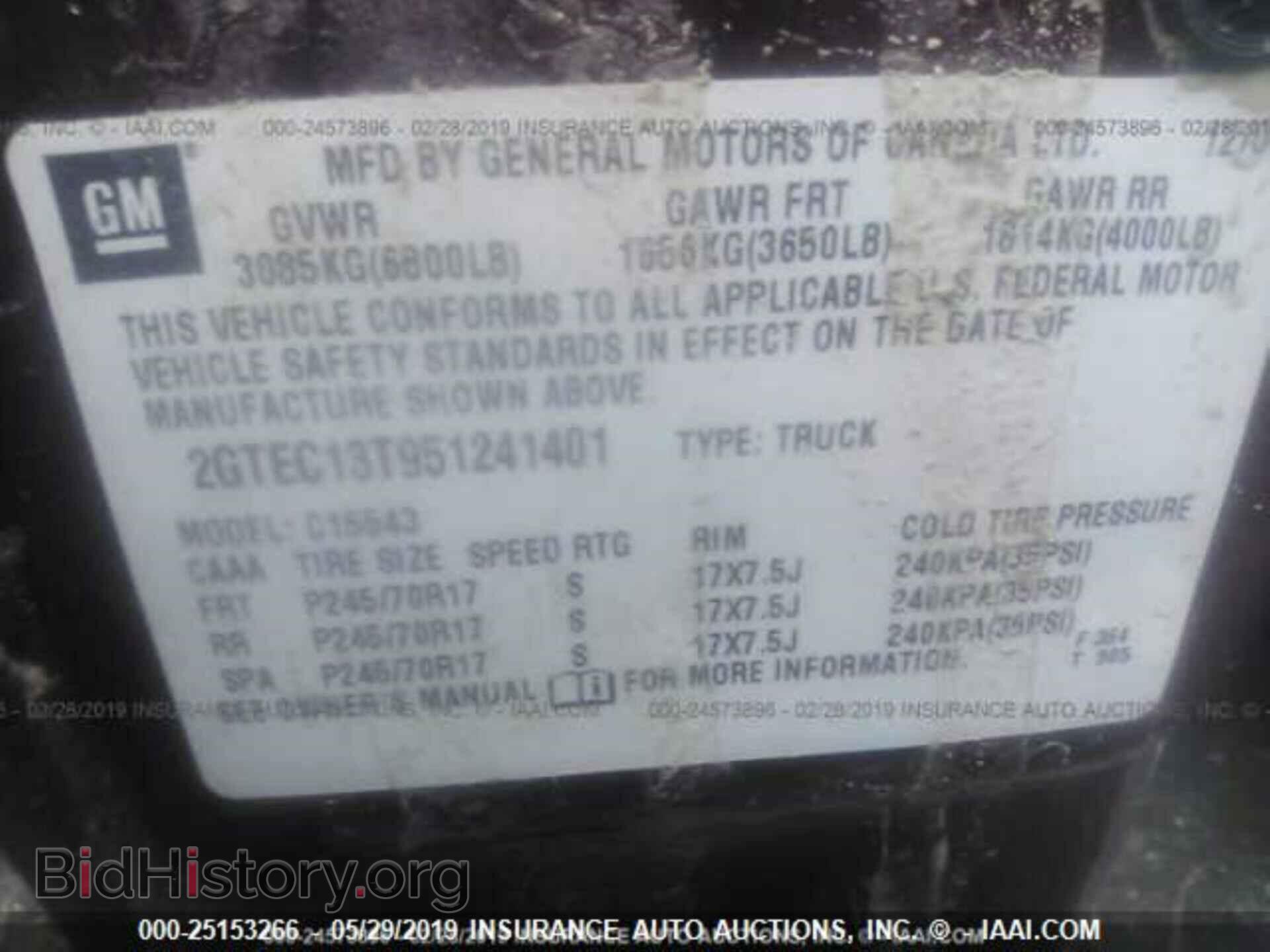 2005 GMC NEW SIERRA - VIN: 2GTEC13T951241401 - Фото 9