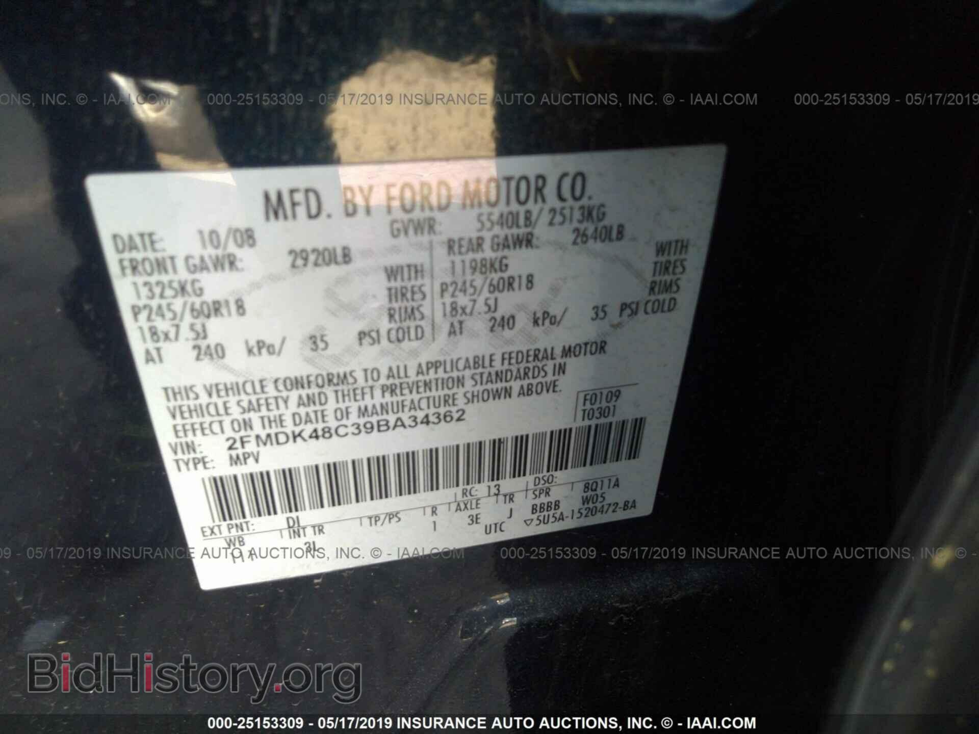2009 FORD EDGE - VIN: 2FMDK48C39BA34362 - Photo 9