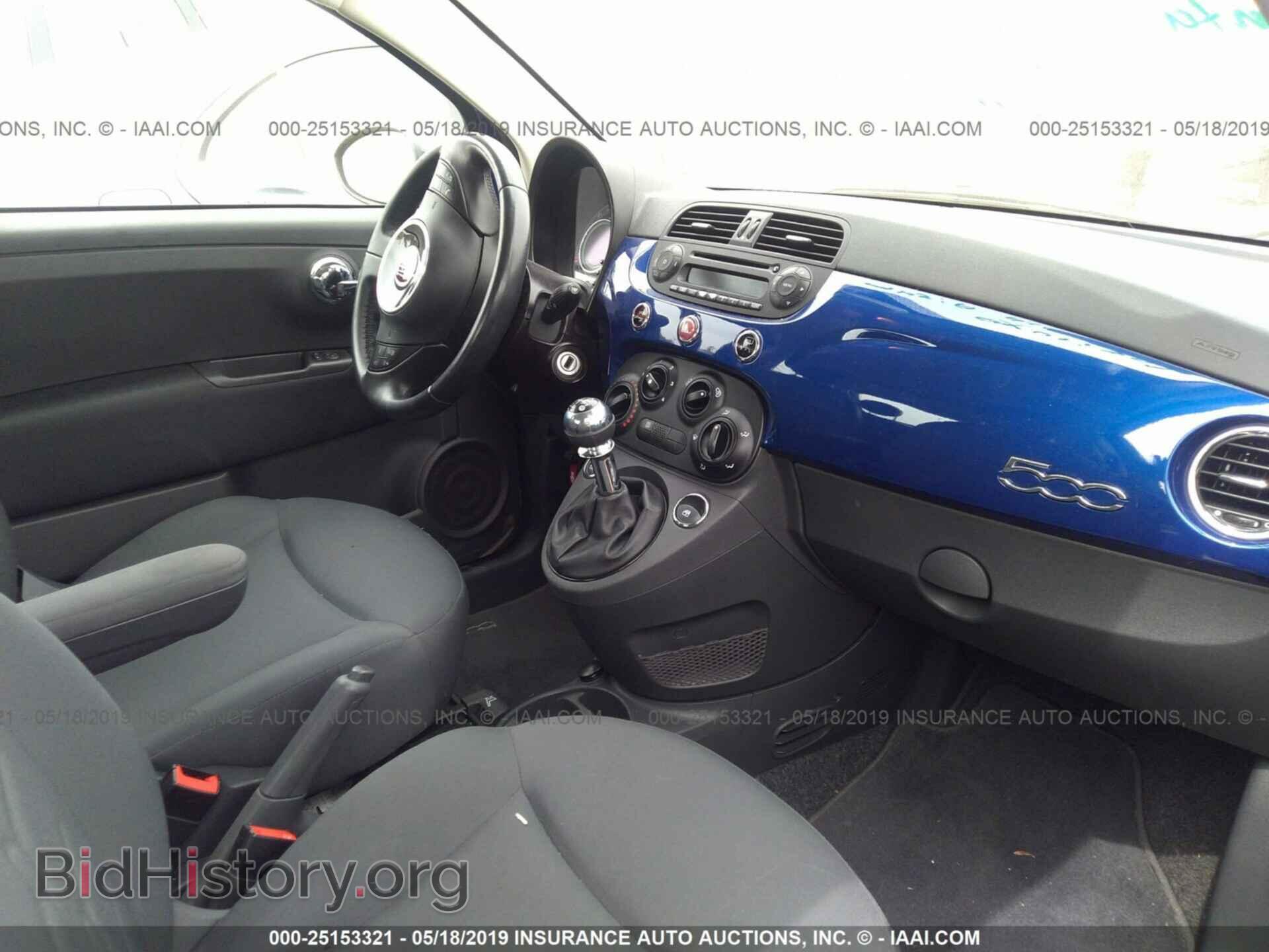 2012 FIAT 500 - VIN: 3C3CFFAR5CT223593 - Фото 5