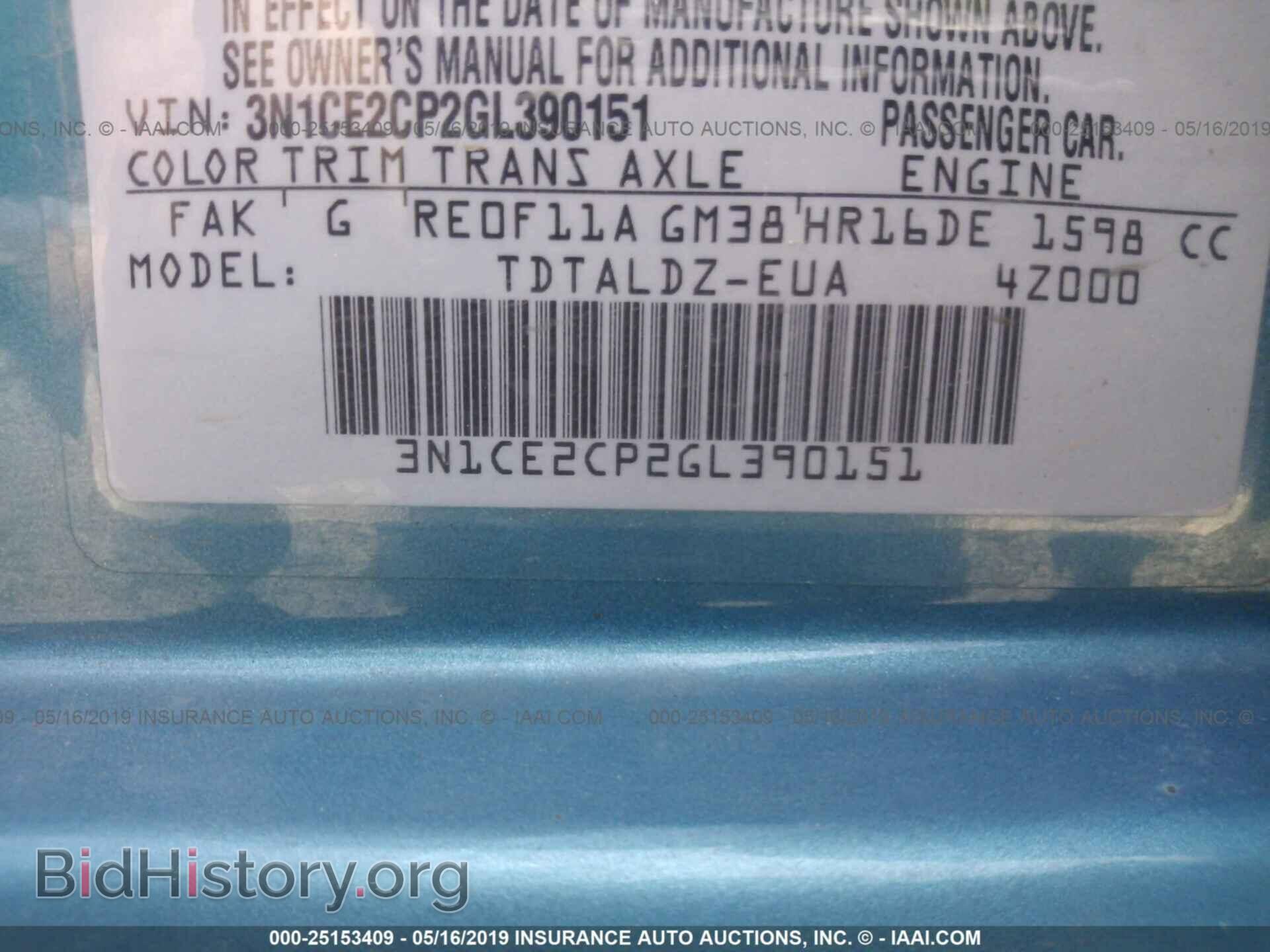 2016 NISSAN VERSA NOTE - VIN: 3N1CE2CP2GL390151 - Фото 9