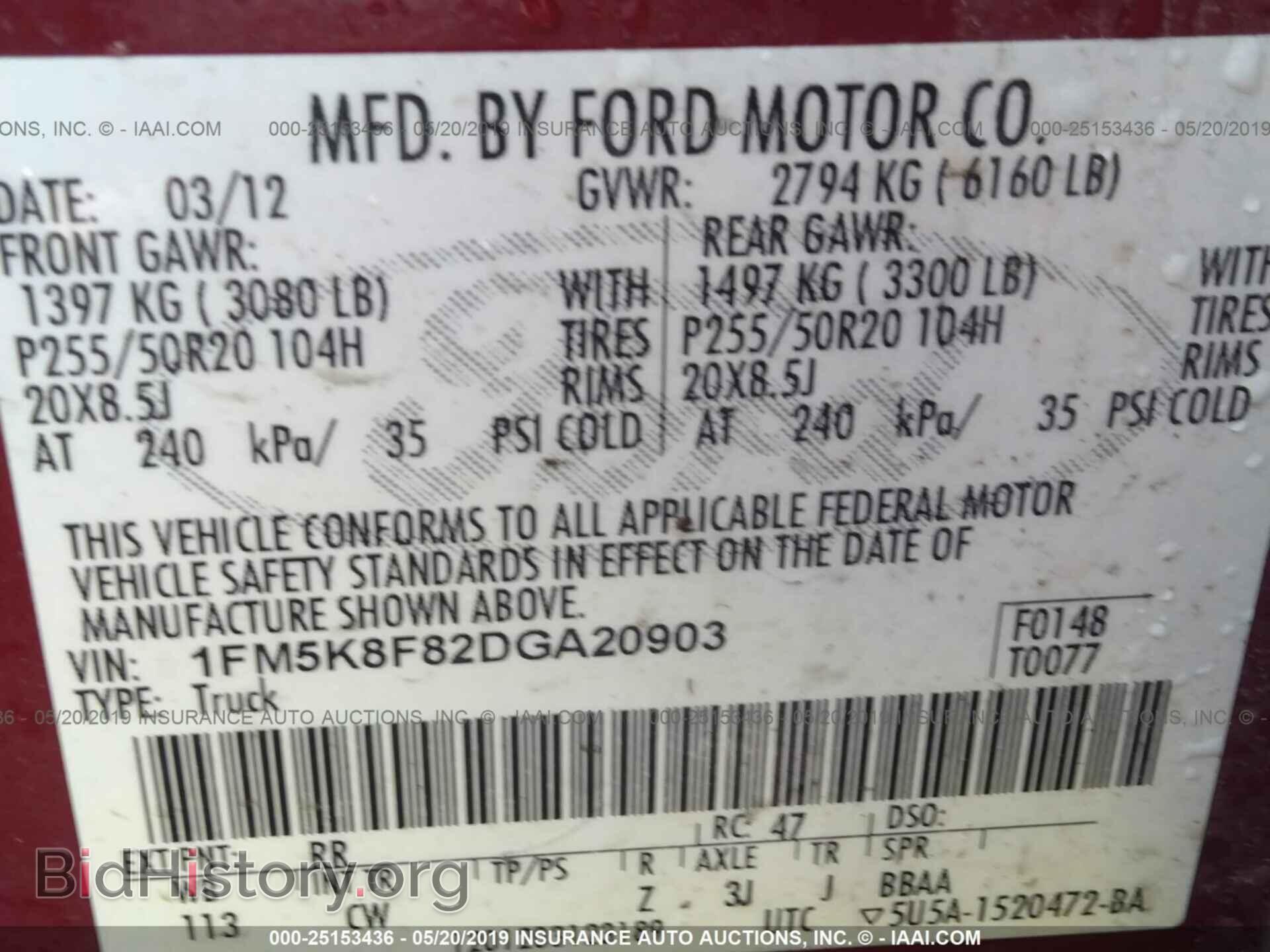 2013 FORD EXPLORER - VIN: 1FM5K8F82DGA20903 - Photo 9