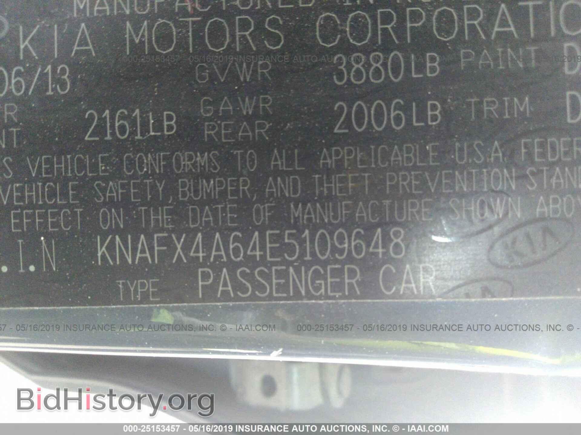 2014 KIA FORTE - VIN: KNAFX4A64E5109648 - Photo 9