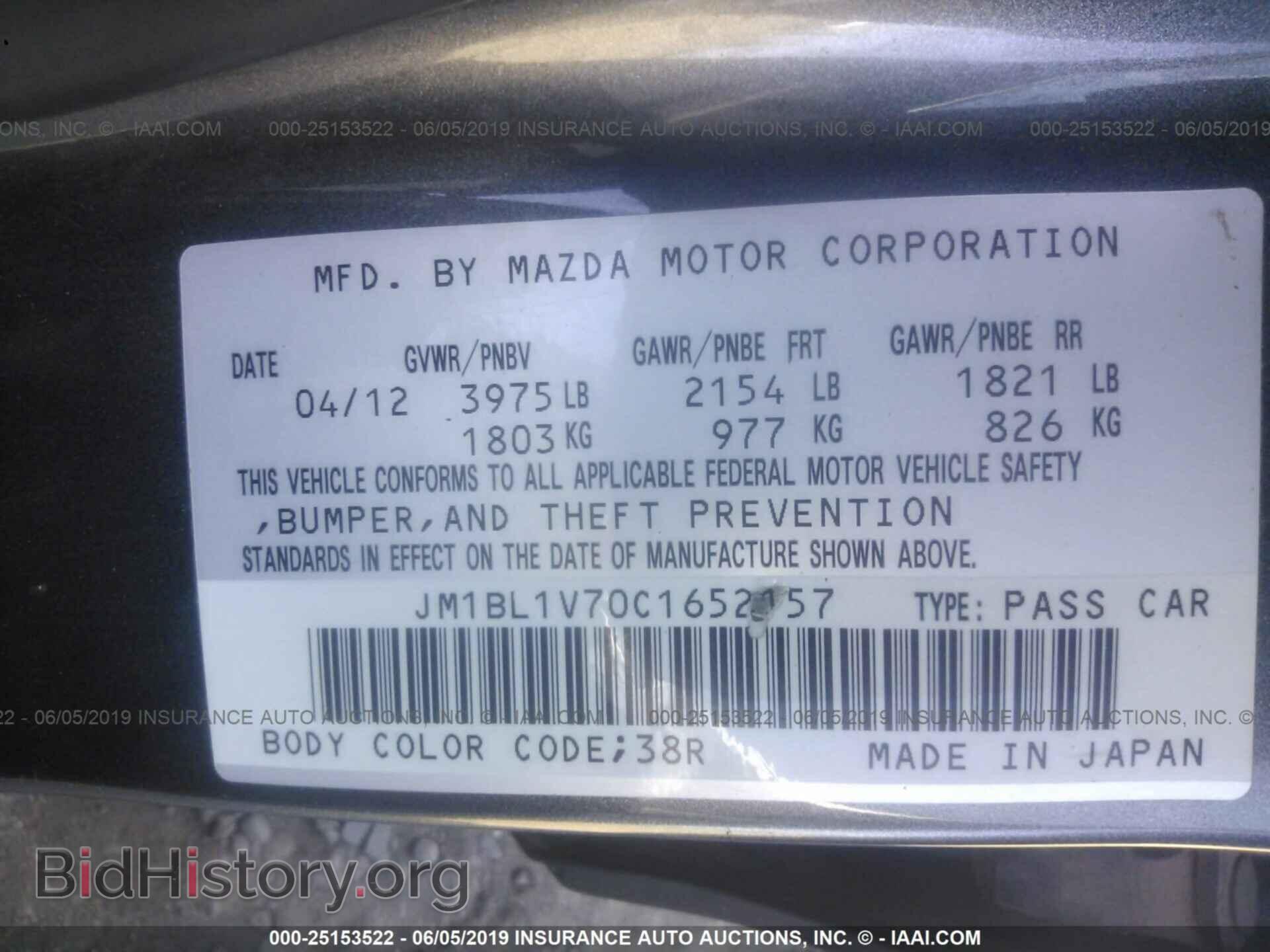 2012 MAZDA 3 - VIN: JM1BL1V70C1652157 - Photo 9