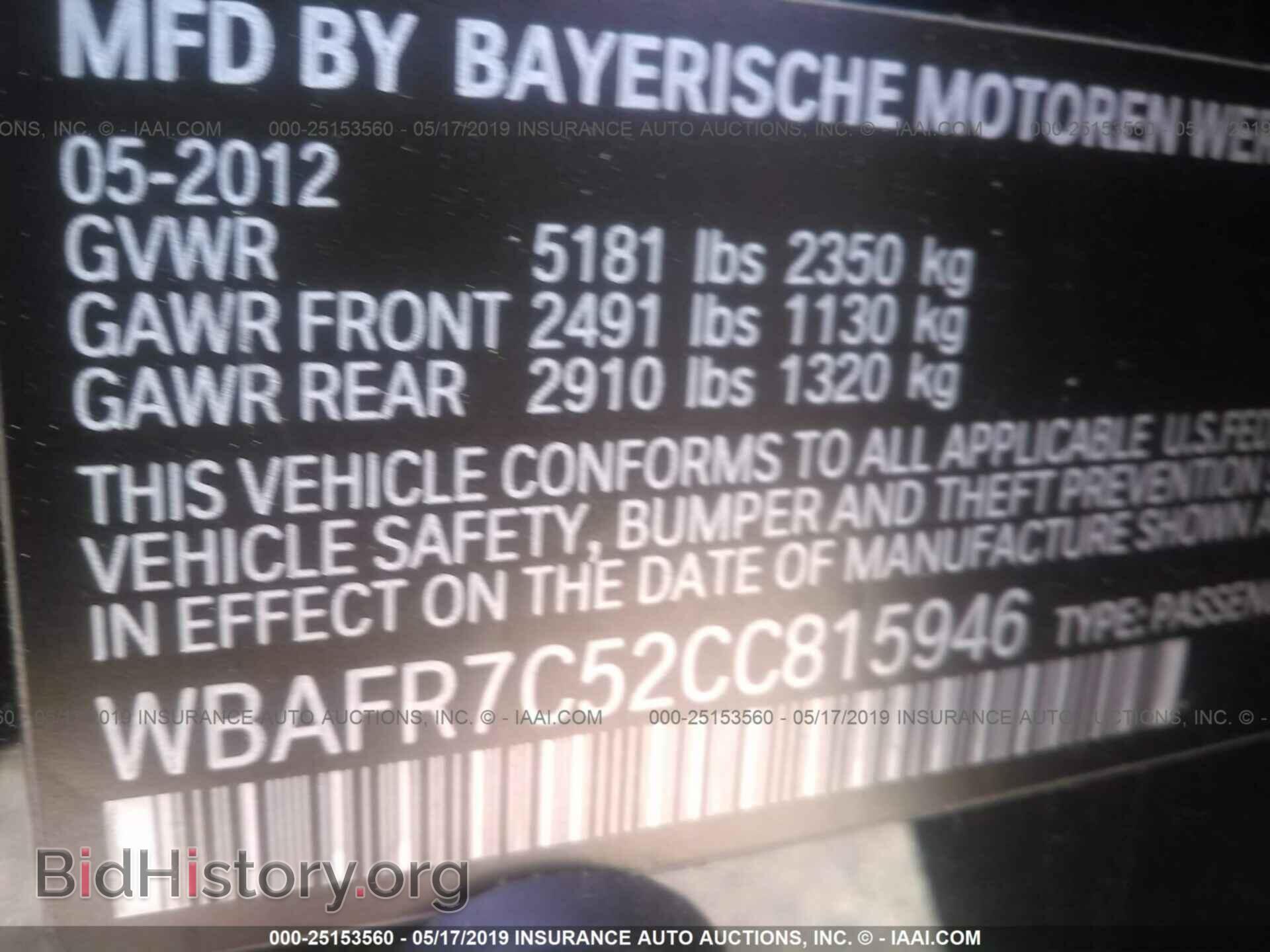 2012 BMW 535 - VIN: WBAFR7C52CC815946 - Photo 9