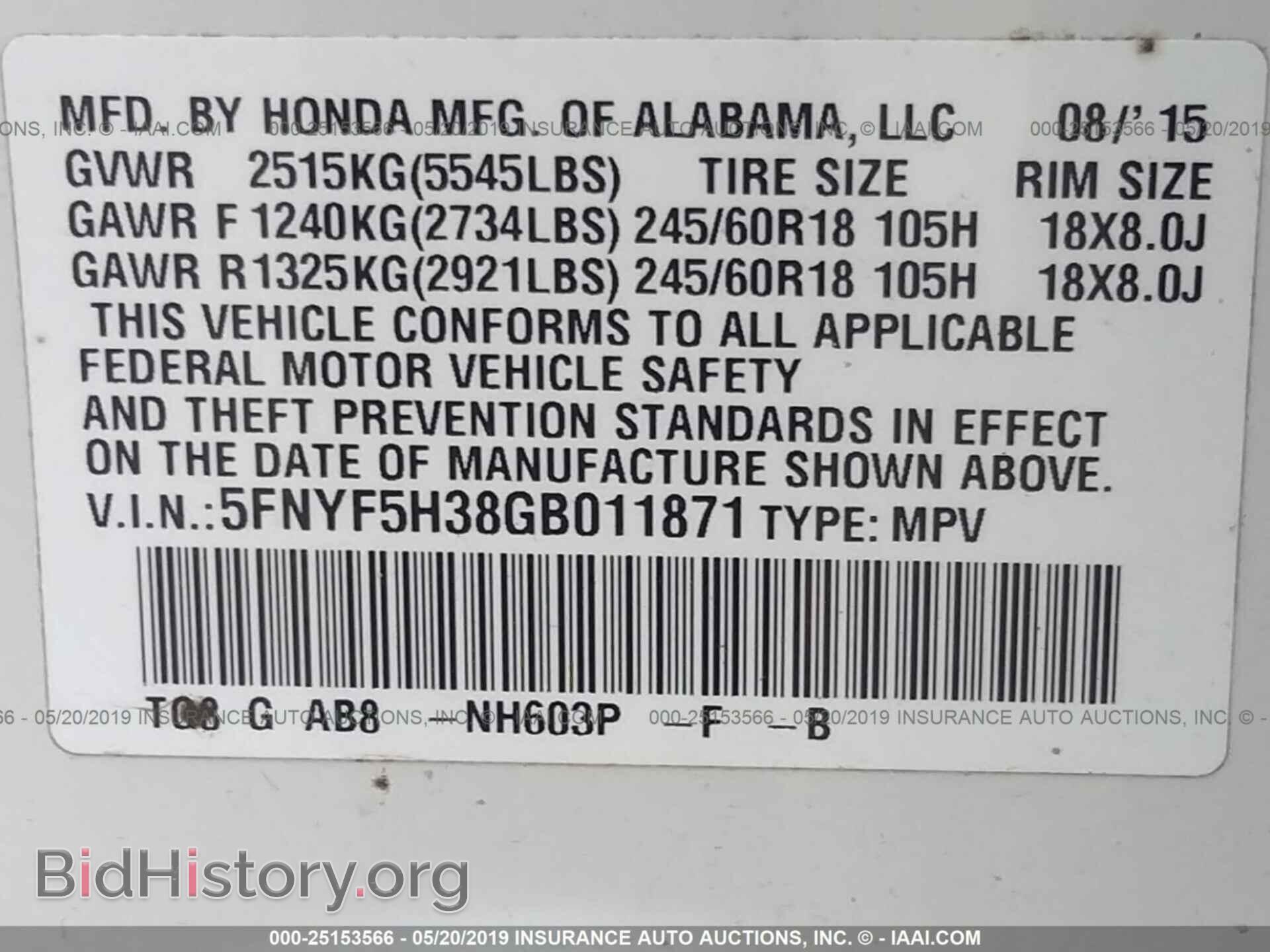 2016 HONDA PILOT - VIN: 5FNYF5H38GB011871 - Фото 9