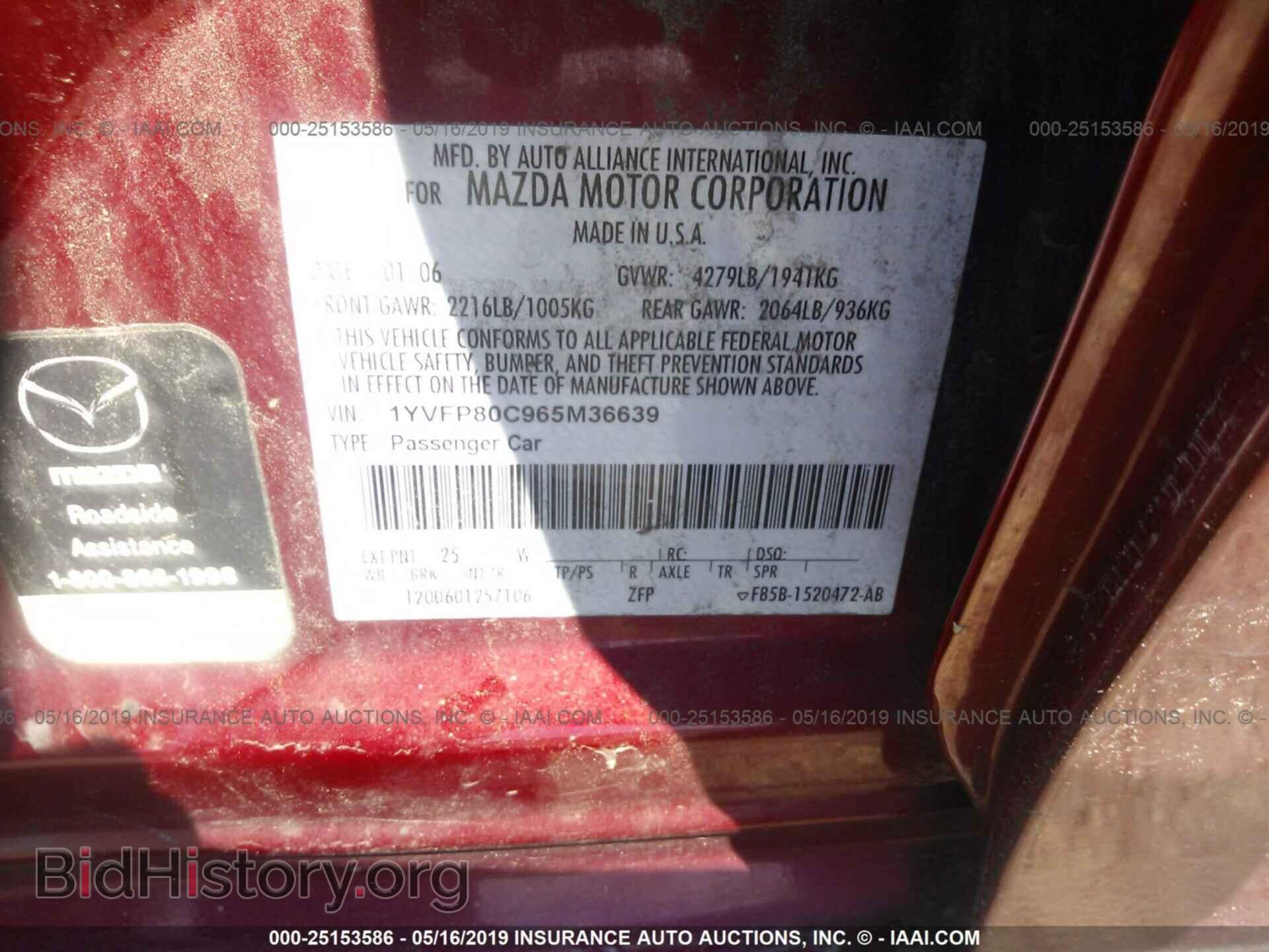 2006 MAZDA 6 - VIN: 1YVFP80C965M36639 - Фото 9