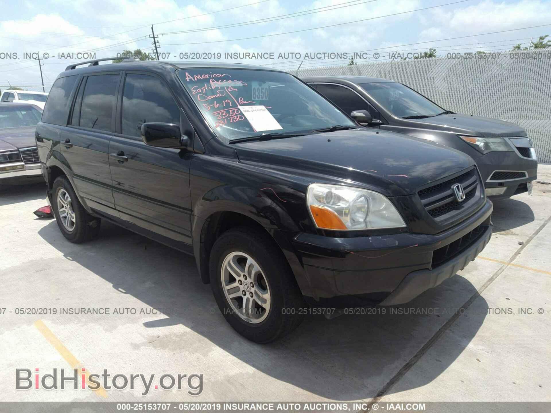 Photo 5FNYF18635B011874 - HONDA PILOT 2005